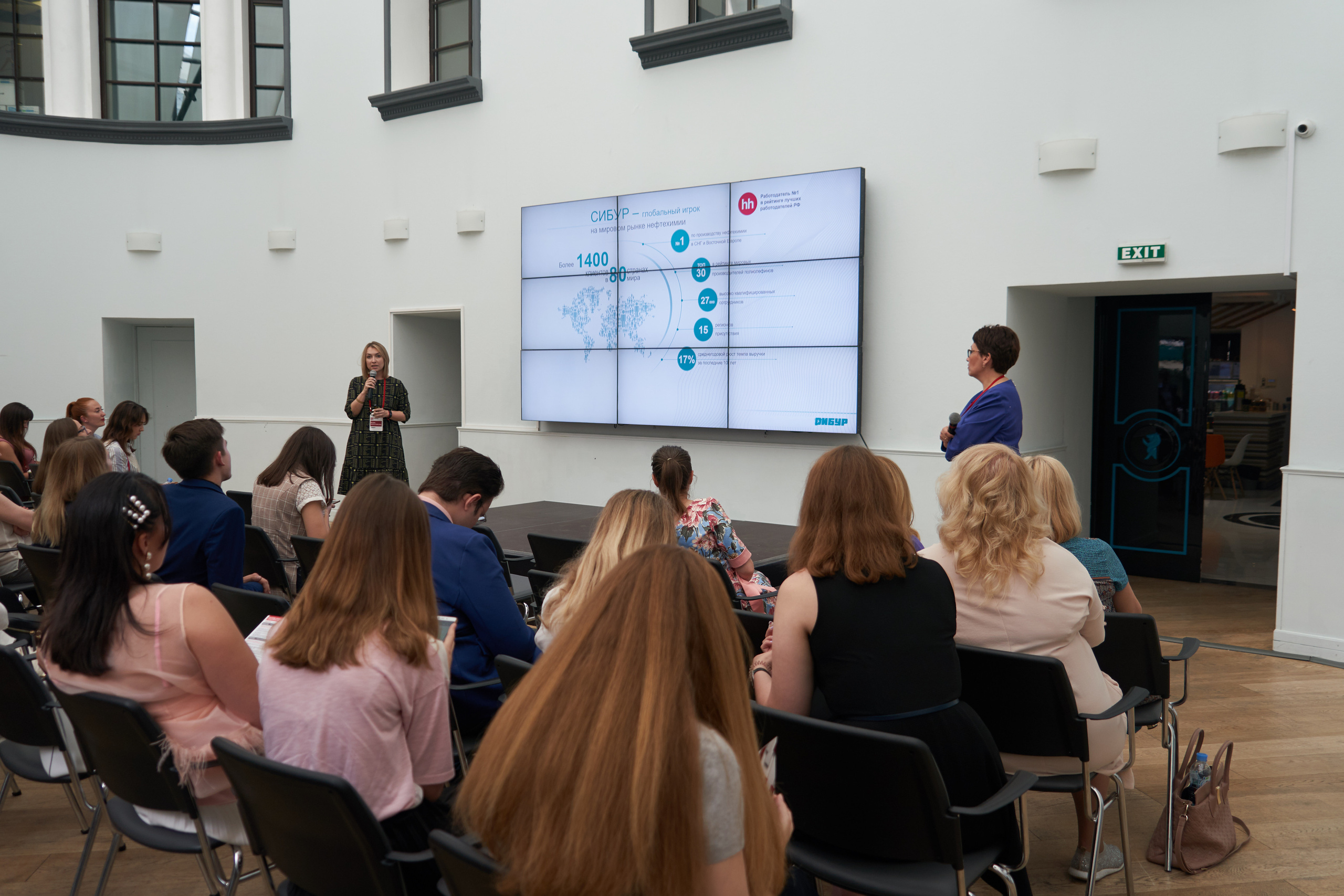 Конференция «Эффективное образование» (30 мая 2019). Фотограф Евгения Турушева