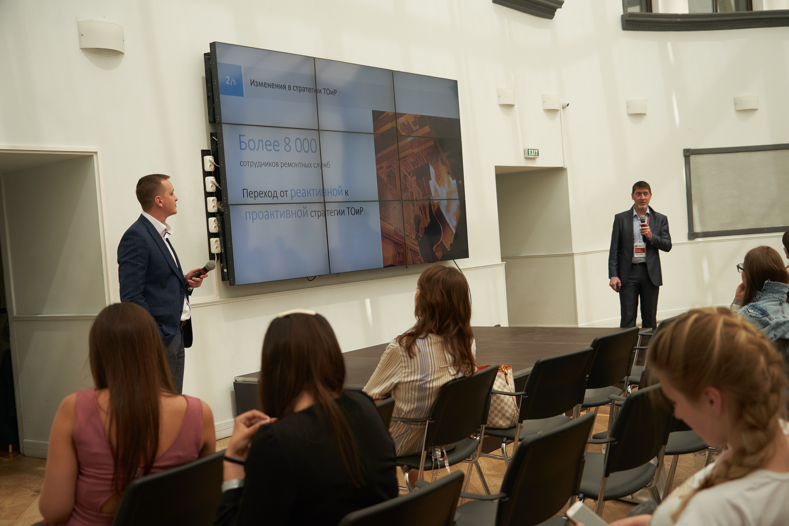 Конференция «Эффективное образование» (30 мая 2019). Фотограф Евгения Турушева