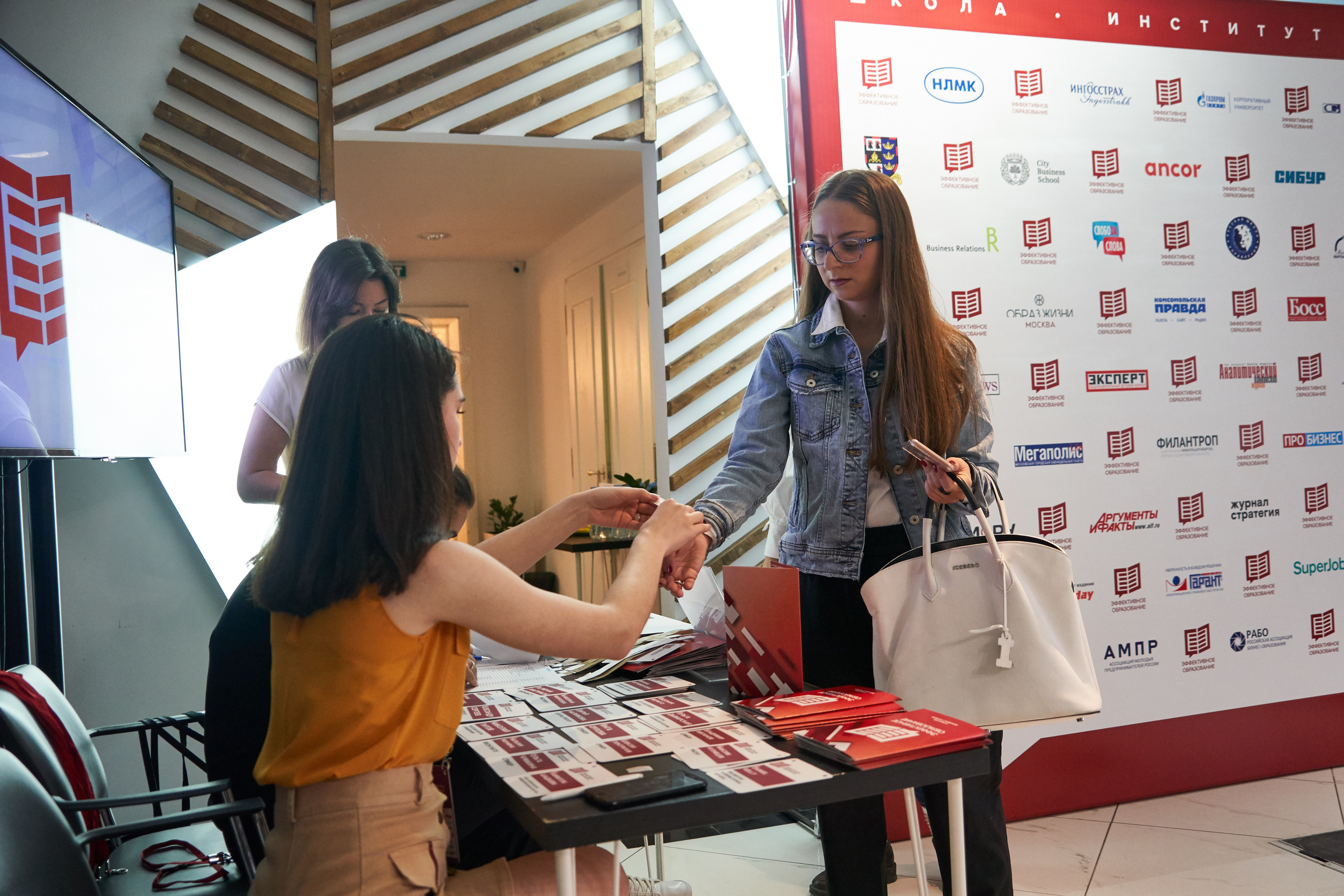 Конференция «Эффективное образование» (30 мая 2019). Фотограф Евгения Турушева