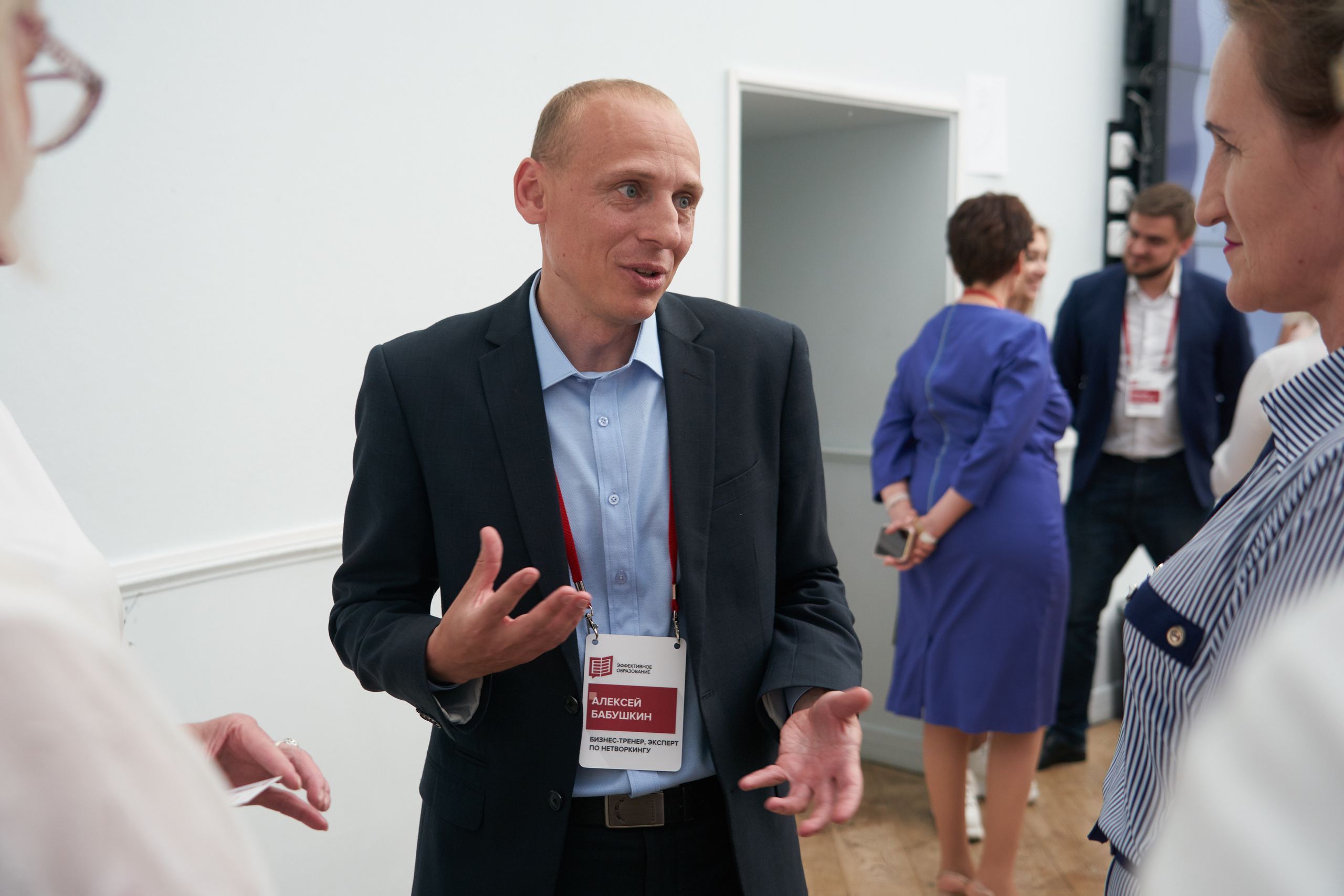Конференция «Эффективное образование» (30 мая 2019). Фотограф Евгения Турушева