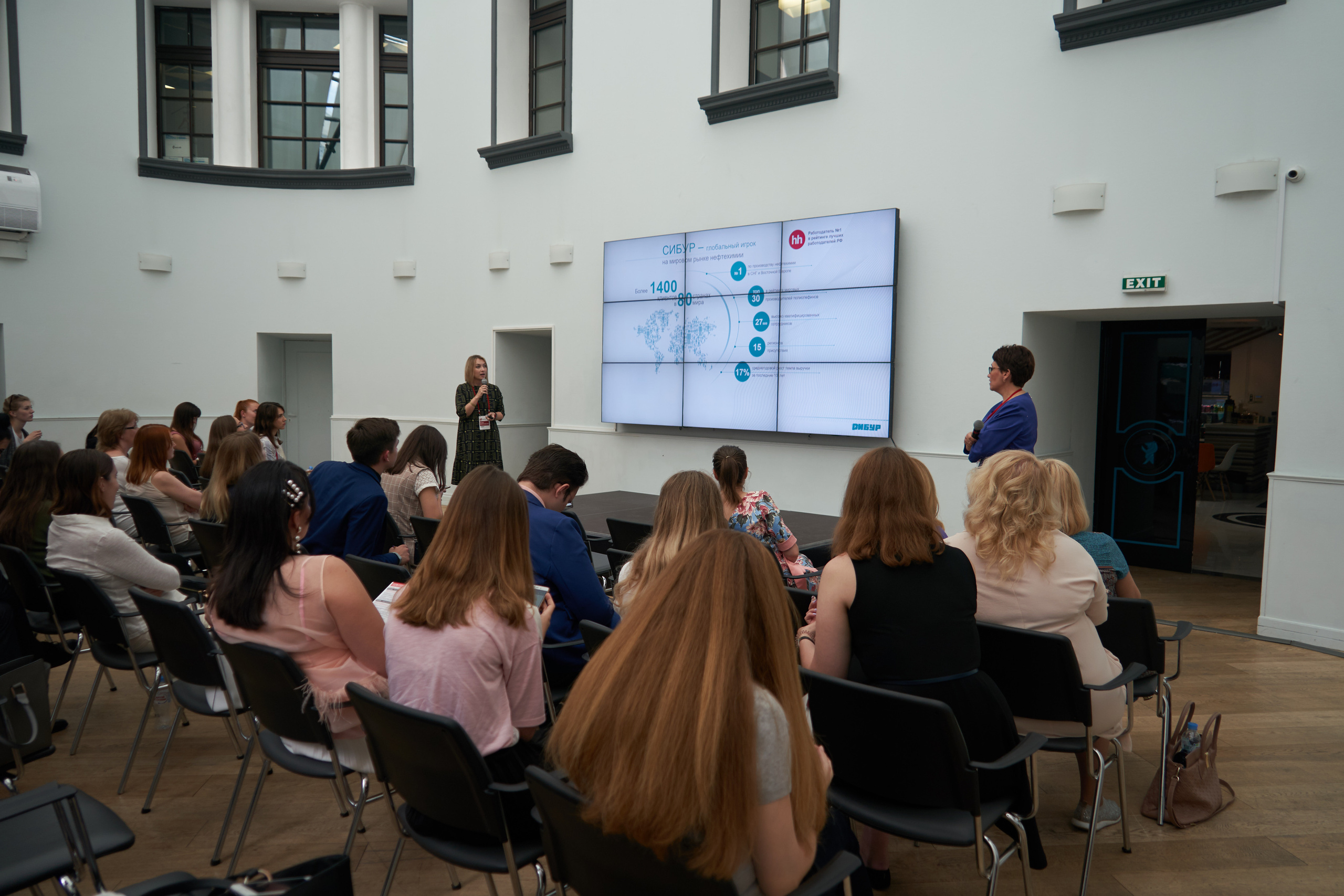 Конференция «Эффективное образование» (30 мая 2019). Фотограф Евгения Турушева