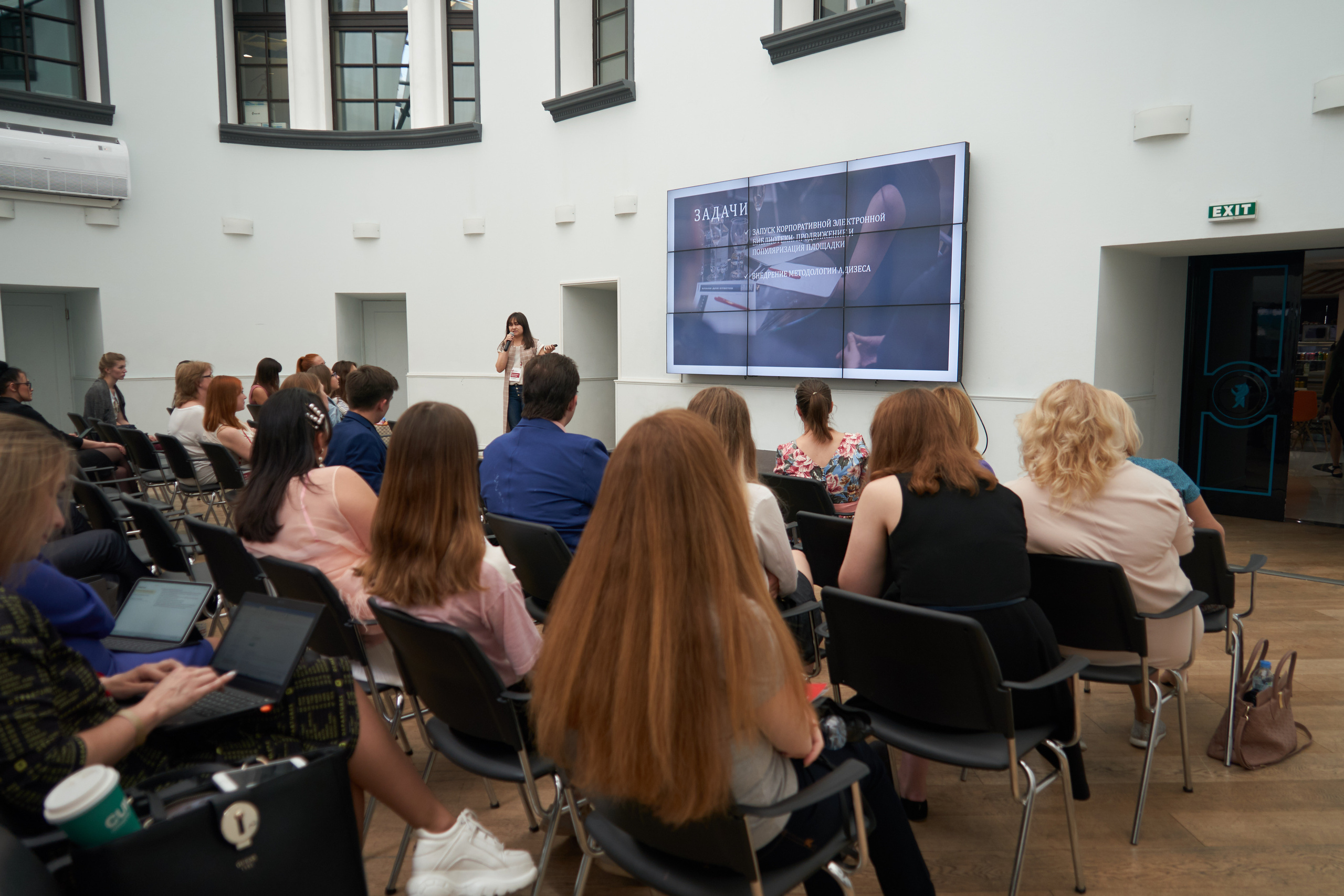 Конференция «Эффективное образование» (30 мая 2019). Фотограф Евгения Турушева