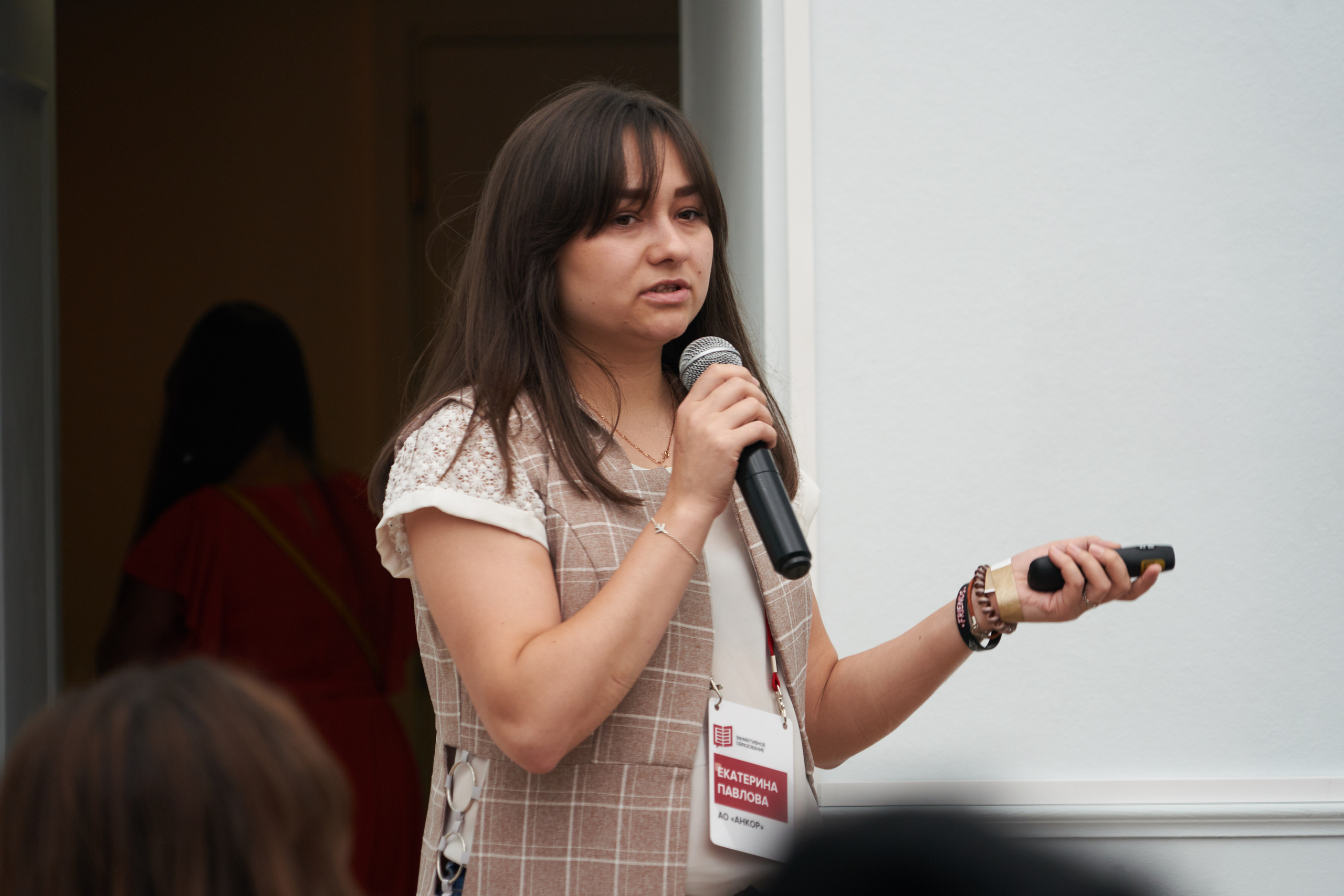 Конференция «Эффективное образование» (30 мая 2019). Фотограф Евгения Турушева