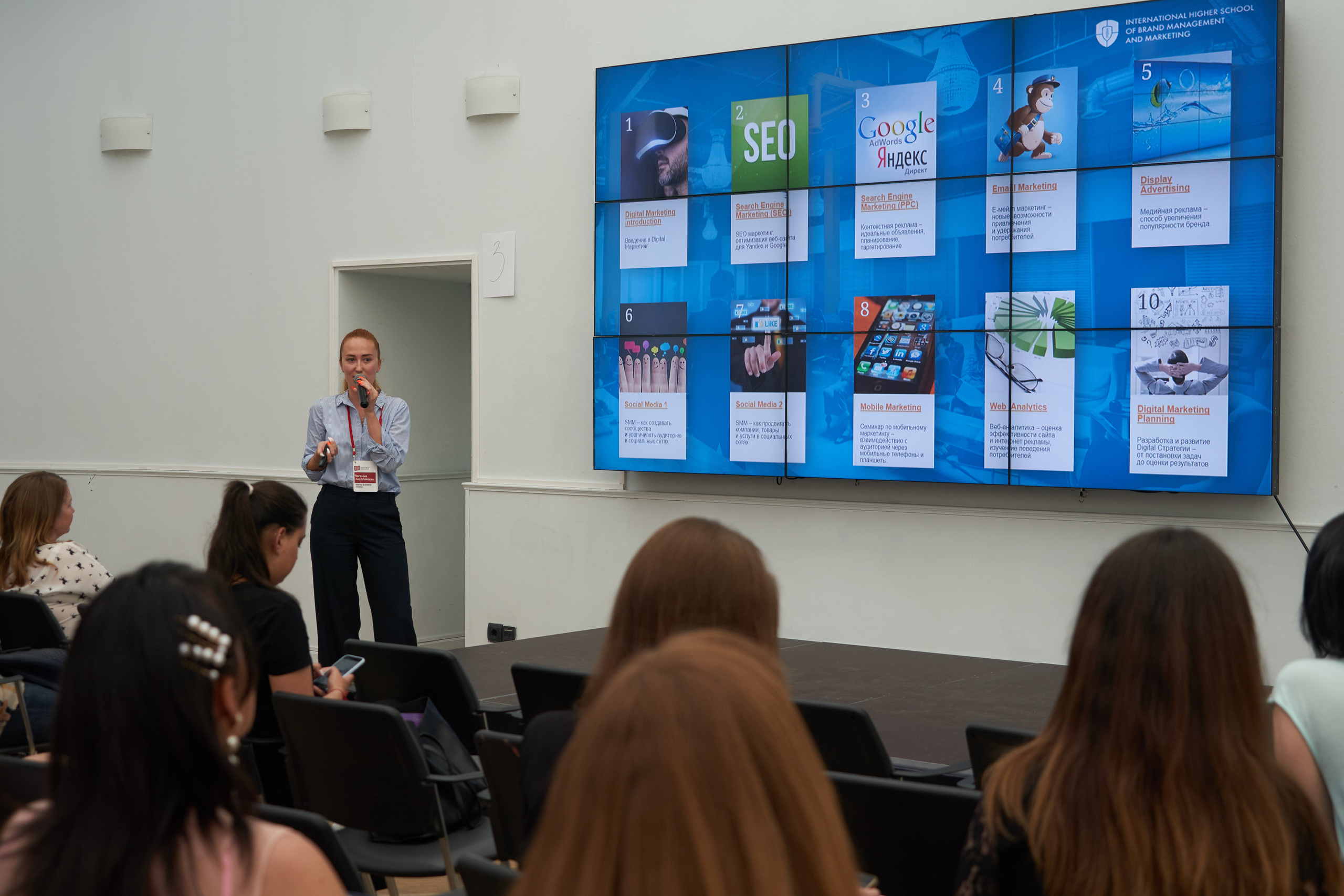 Конференция «Эффективное образование» (30 мая 2019). Фотограф Евгения Турушева