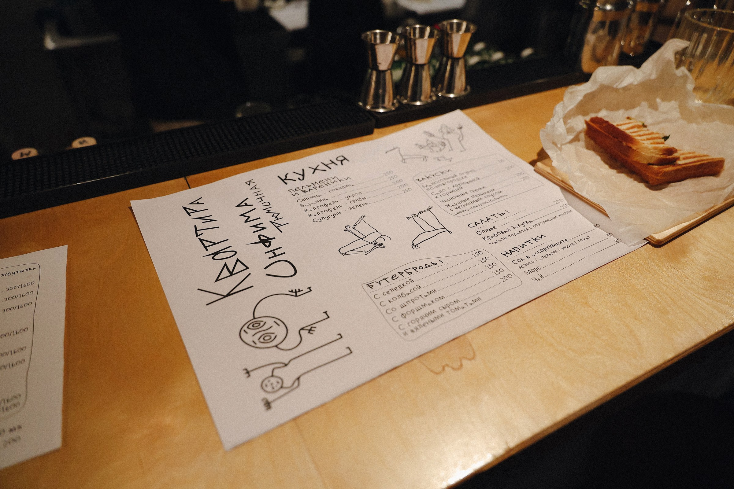 /РЕПОРТАЖ/ Открытие «Квартира Онфима». Свадебный фотограф Великий Новгород Станислав Кособудский