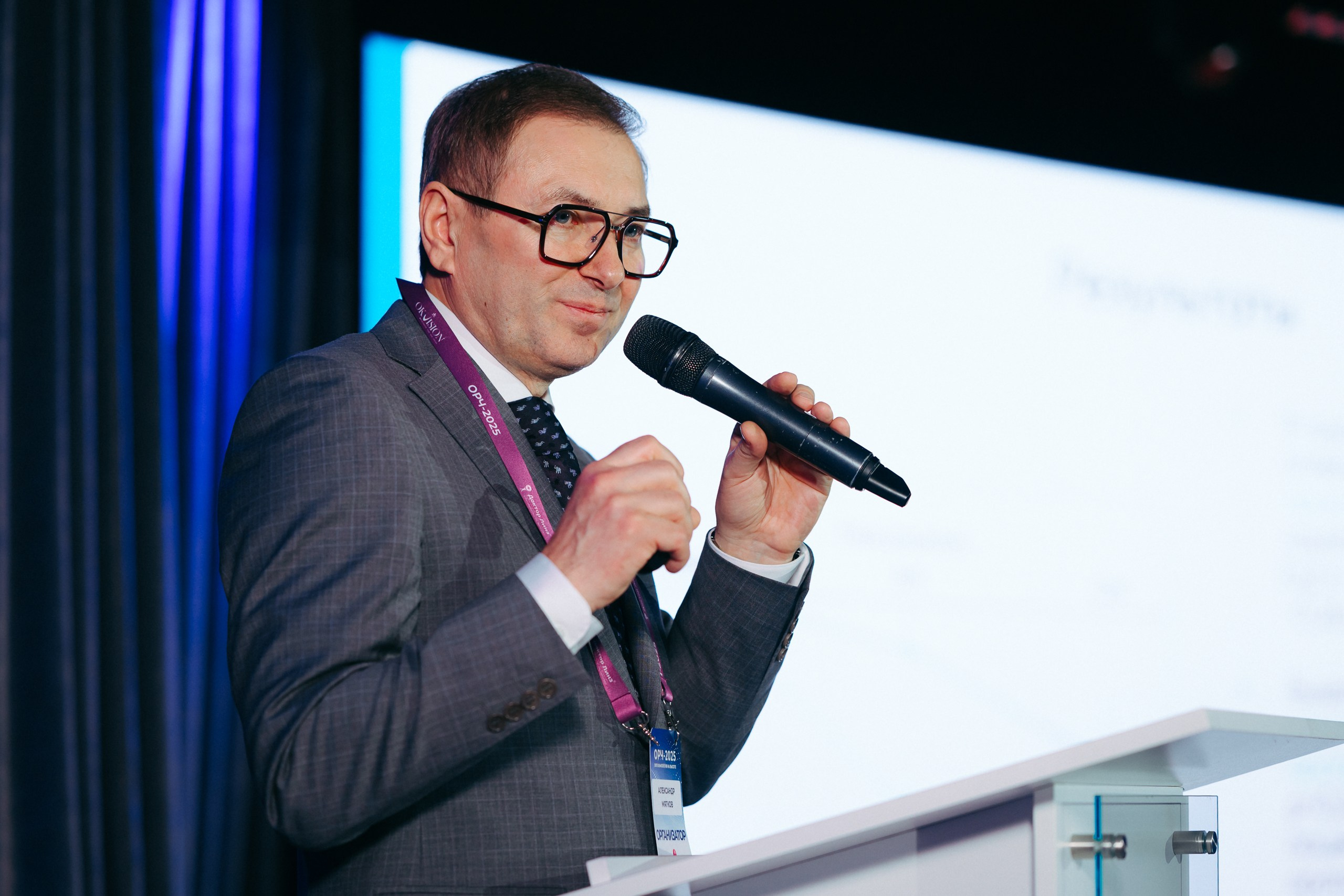 Конференция ОРЧ-2025. Komonev