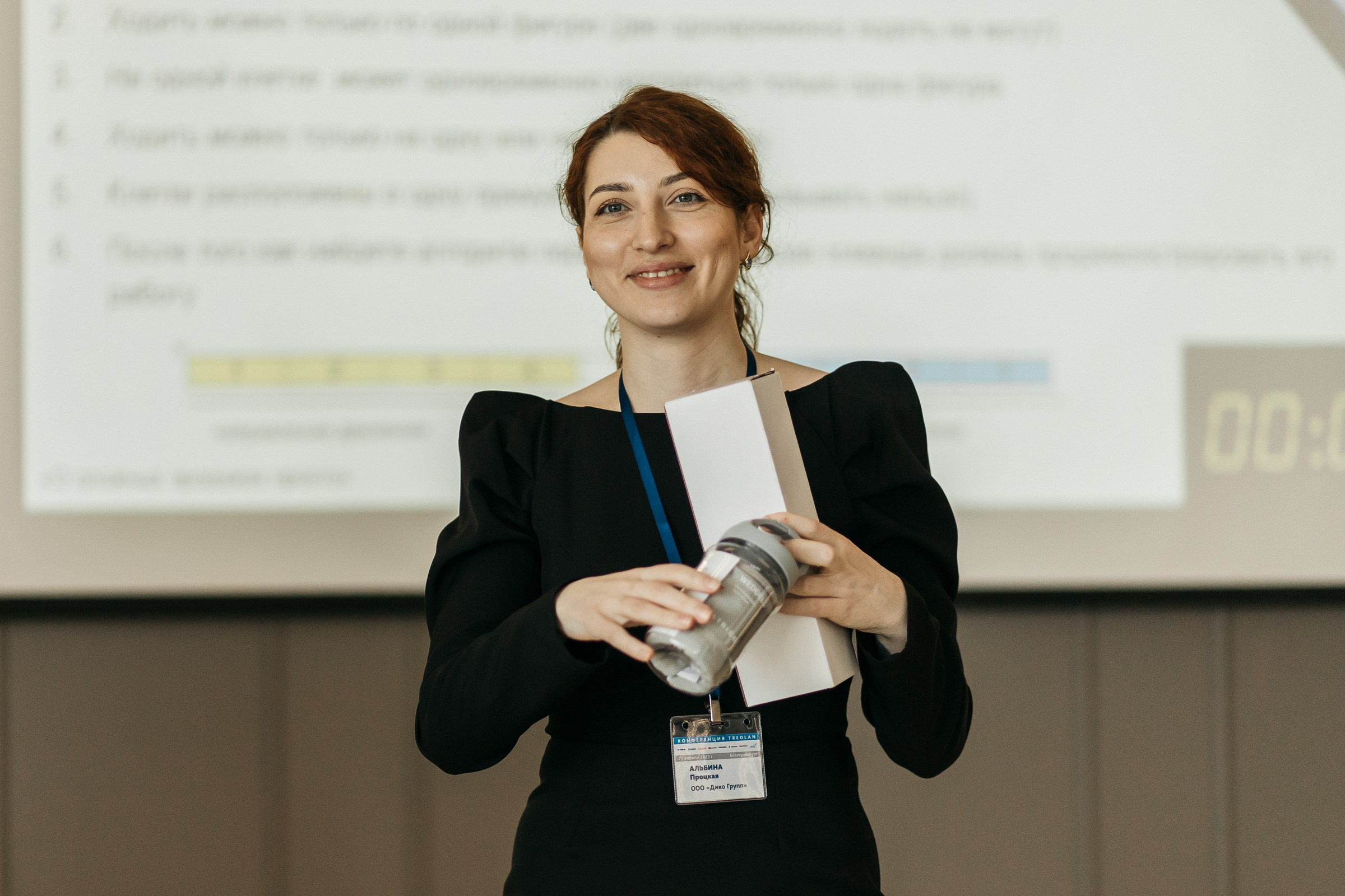 Конференция Treolan