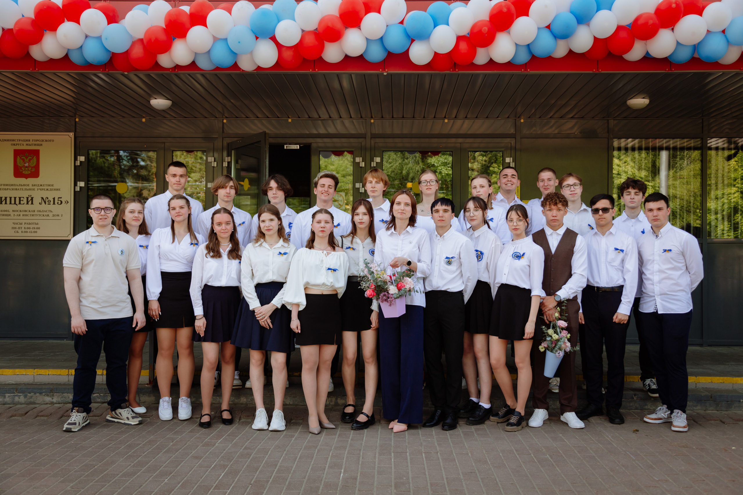 Последний звонок 2024 (2 часа фотосъемки). Профессиональный фотограф Надежда Антонова