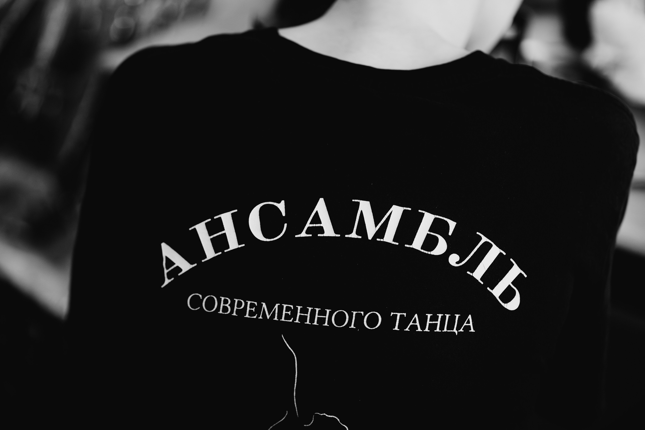 ALTERNATIVE DANCE STUDIO. Свадебный и репортажный фотограф в Омске. Червоткин Никита
