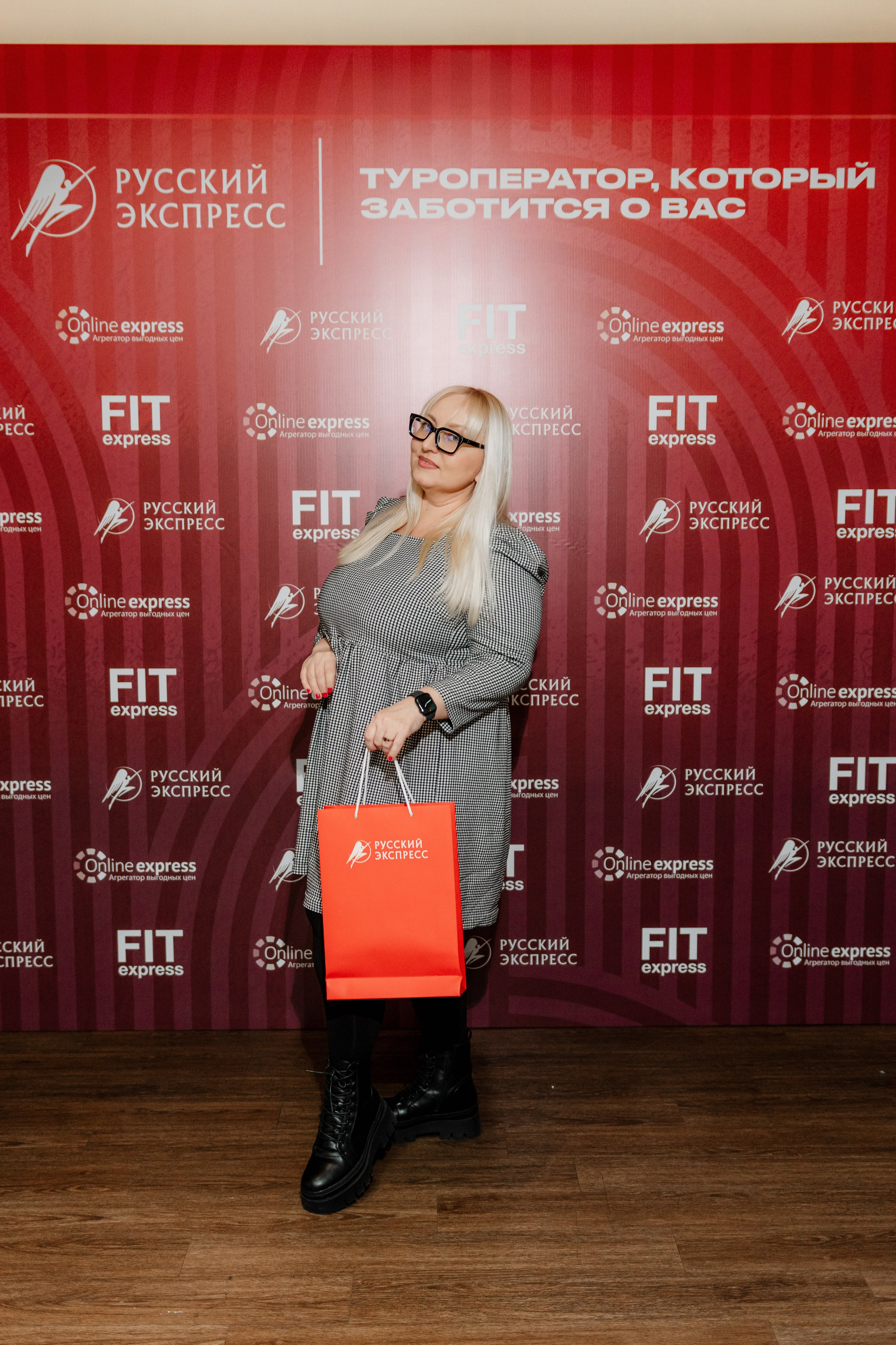 РУССКИЙ ЭКСПРЕСС