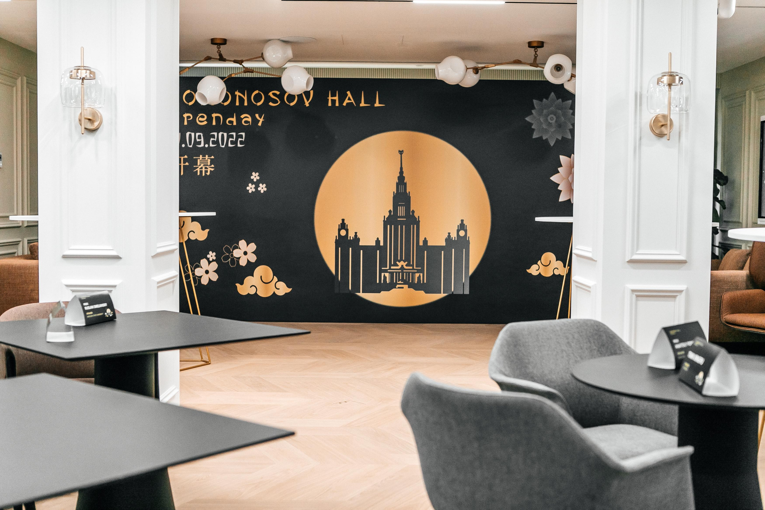 HUAWEI Открытие офиса «Lomonosov hall». Фотограф в Москве Дмитрий Жарков