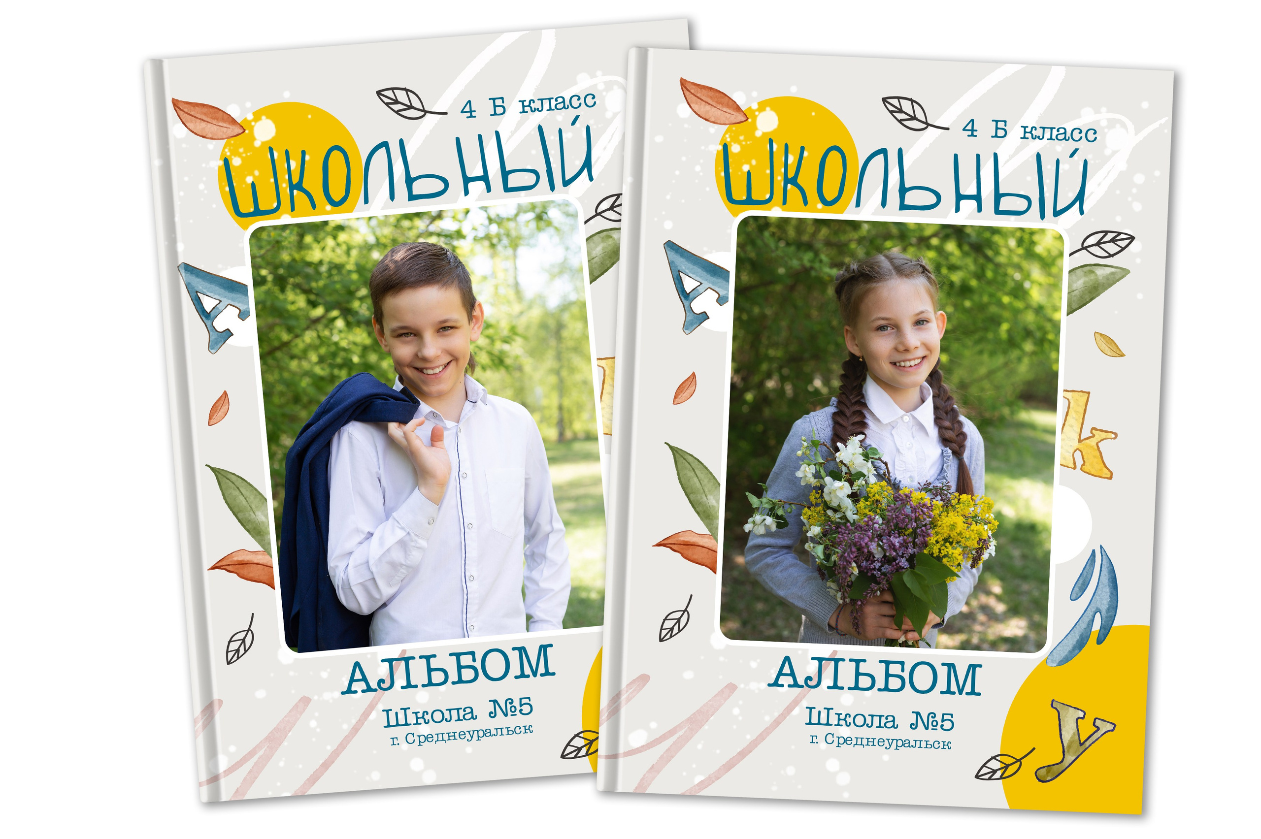 Фотоальбом «ЛЕТО»