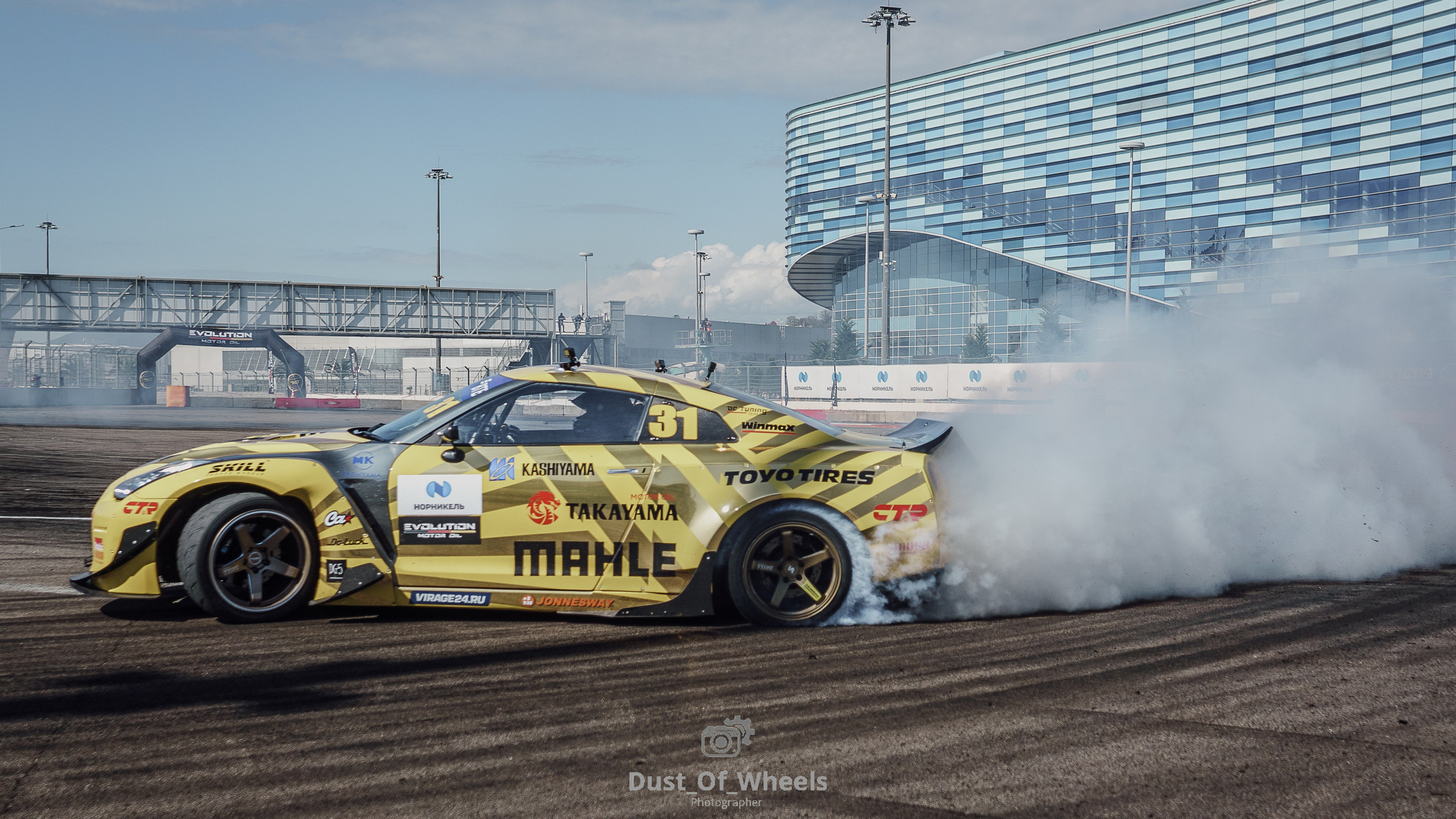 Дымные фото