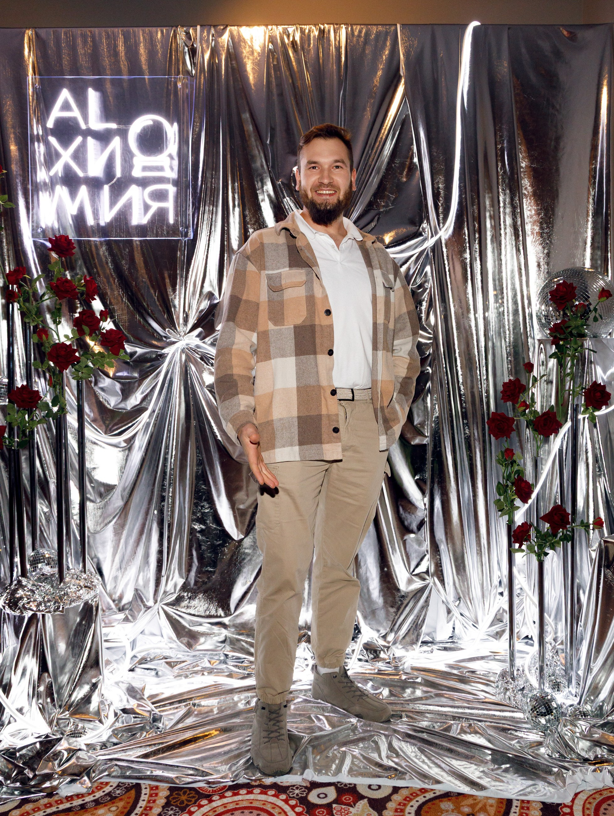 Вечеринка ALLХИМИЯ