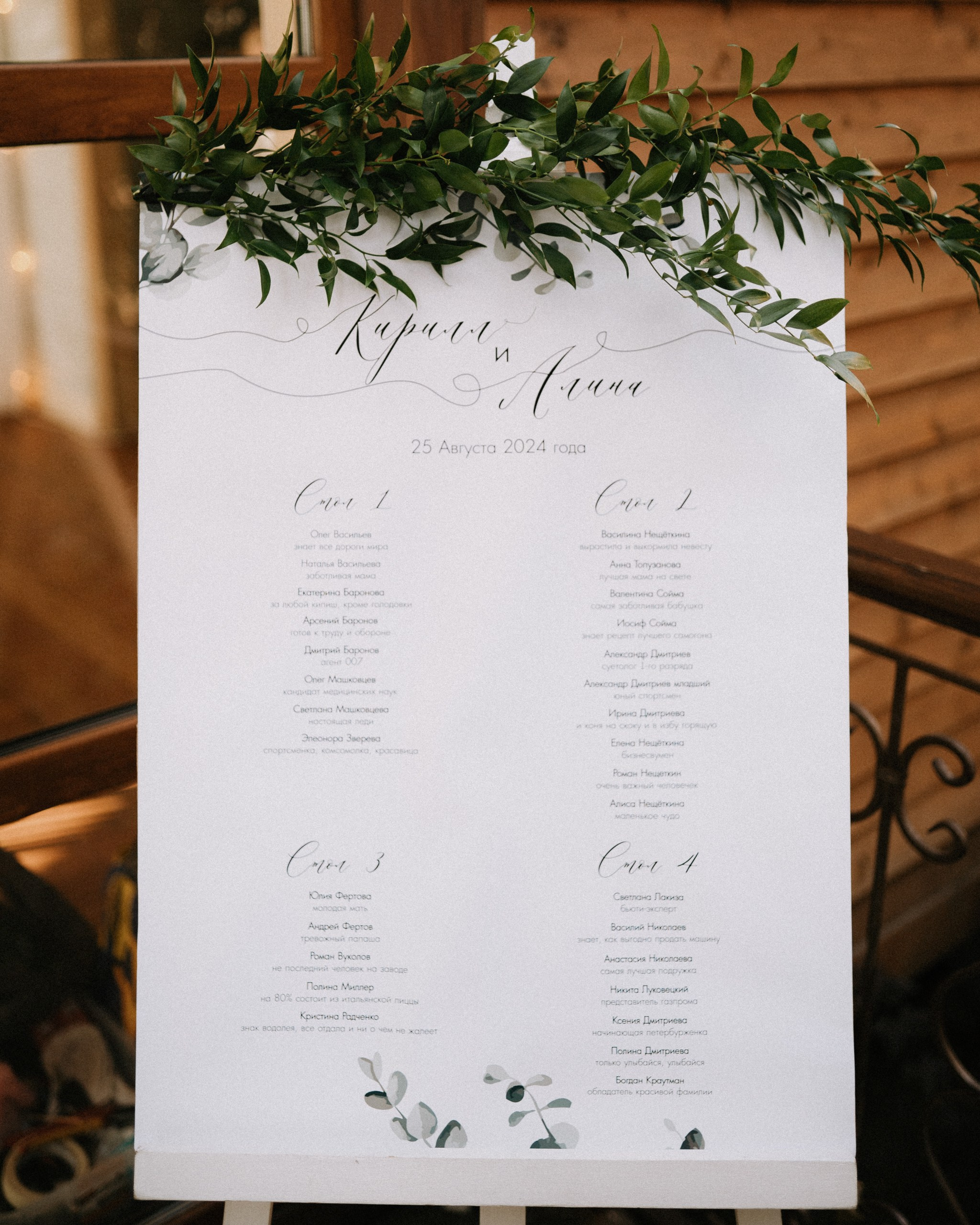 Alina and Kirill. Фотограф из Санкт-Петербурга Григорий Куликов