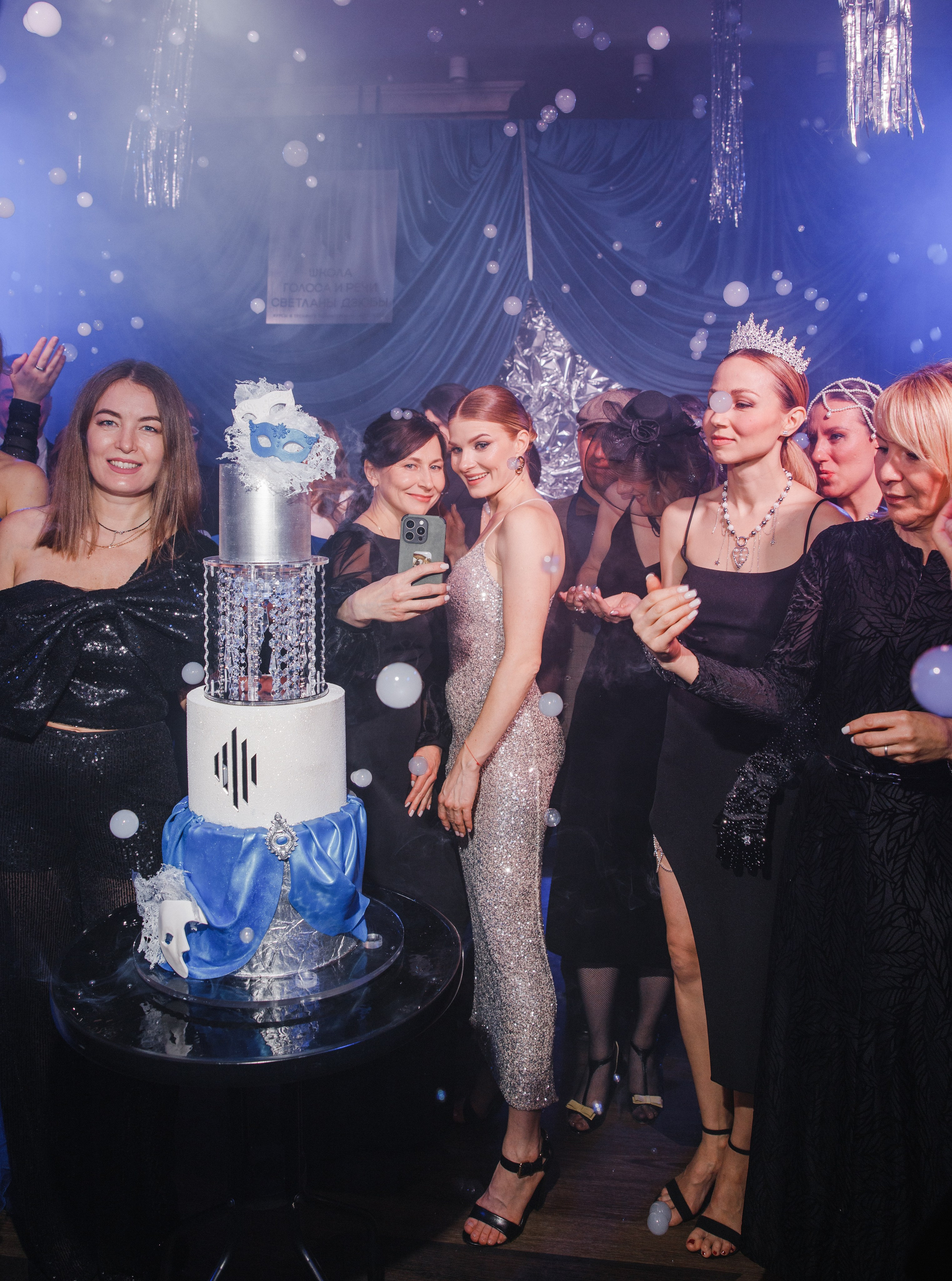 Тайный Бал. Главная