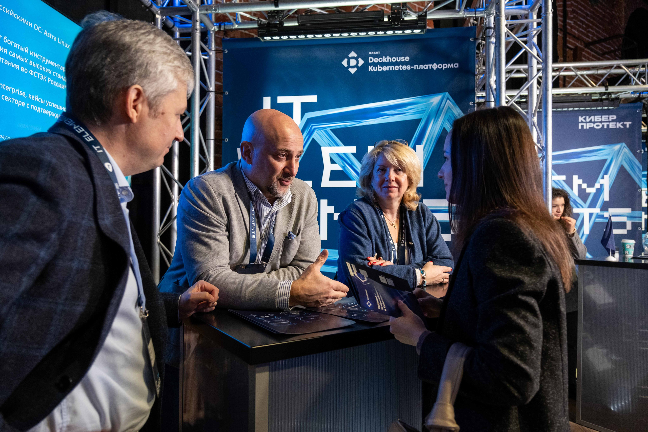 Альбом конференция. Фото тур