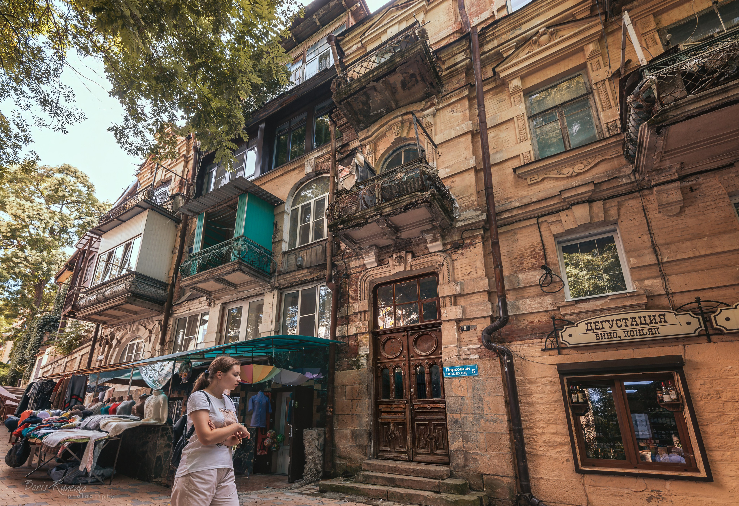 КИСЛОВОДСК. Борис Руненко. Пейзажный и travel-фотограф