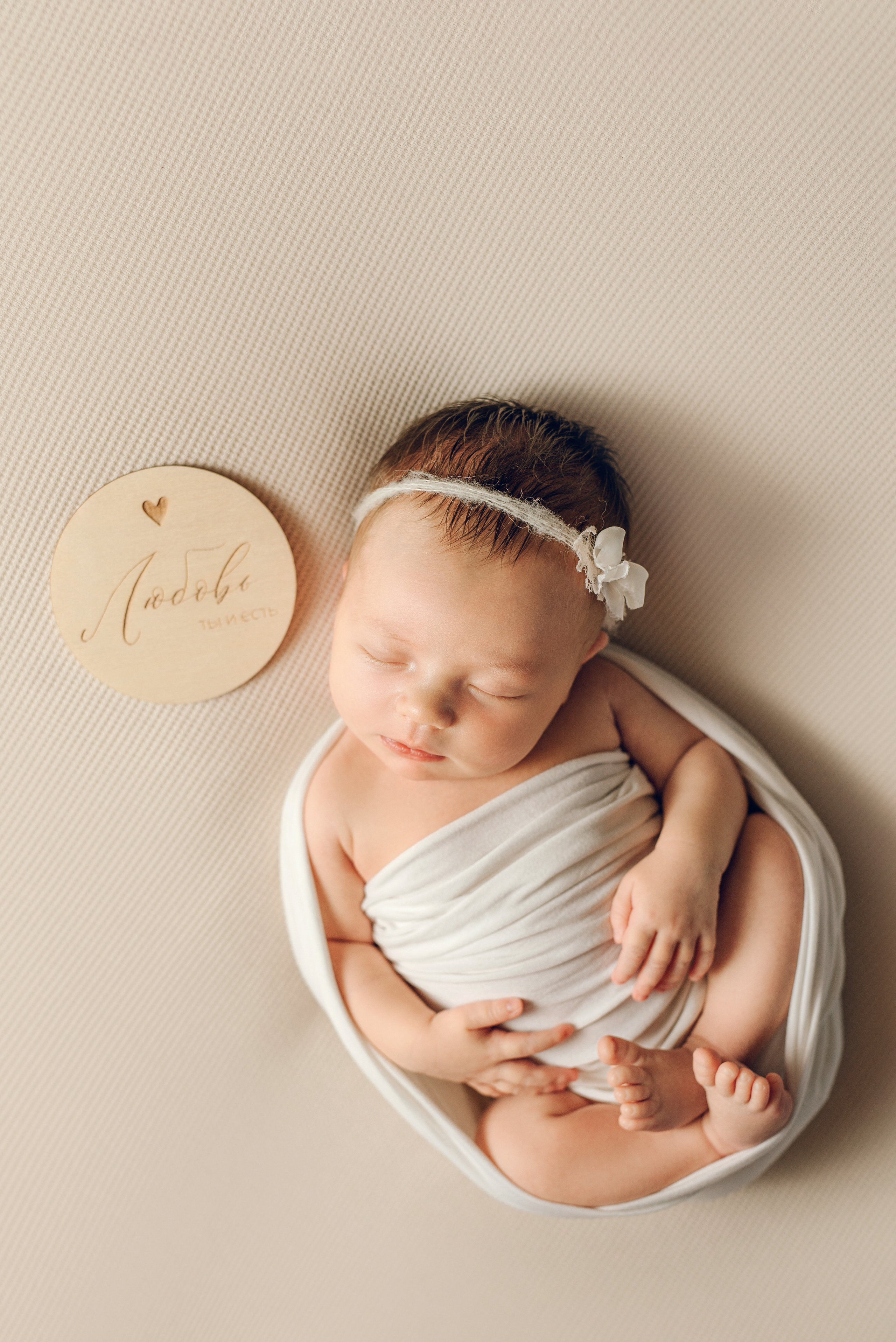 Алиса. Фотограф новорождённых и семейный фотограф в Иваново Любовь Капранова