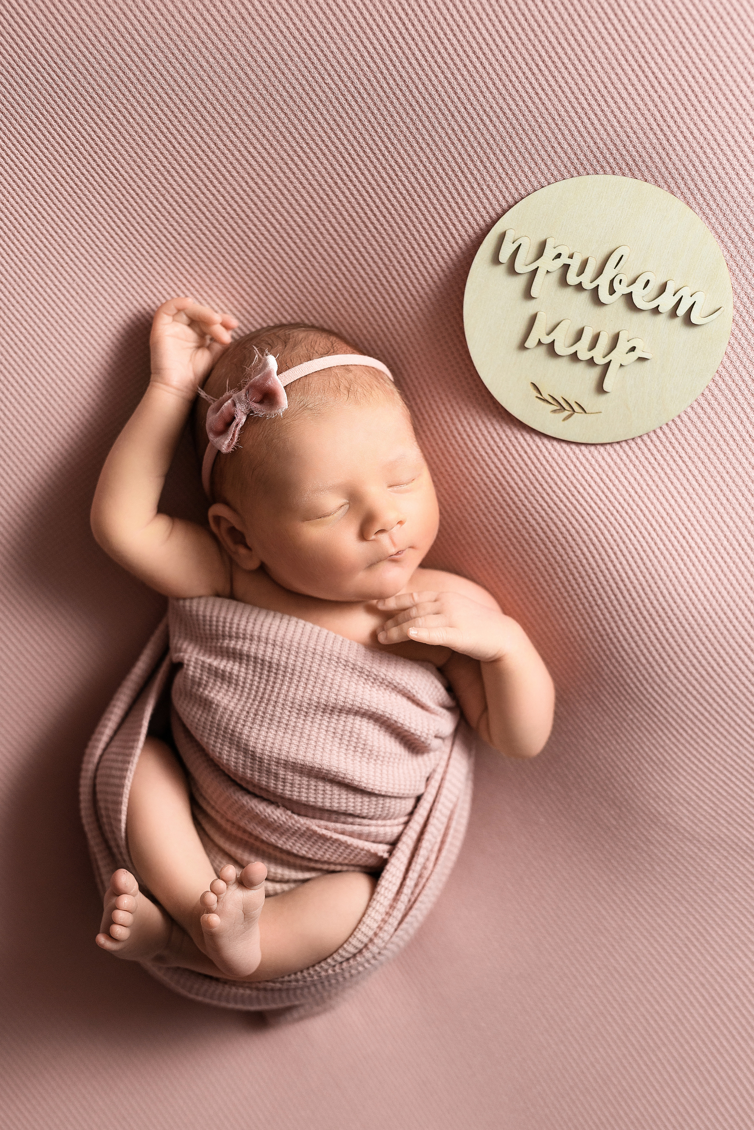 София. Фотограф новорождённых и семейный фотограф в Иваново Любовь Капранова