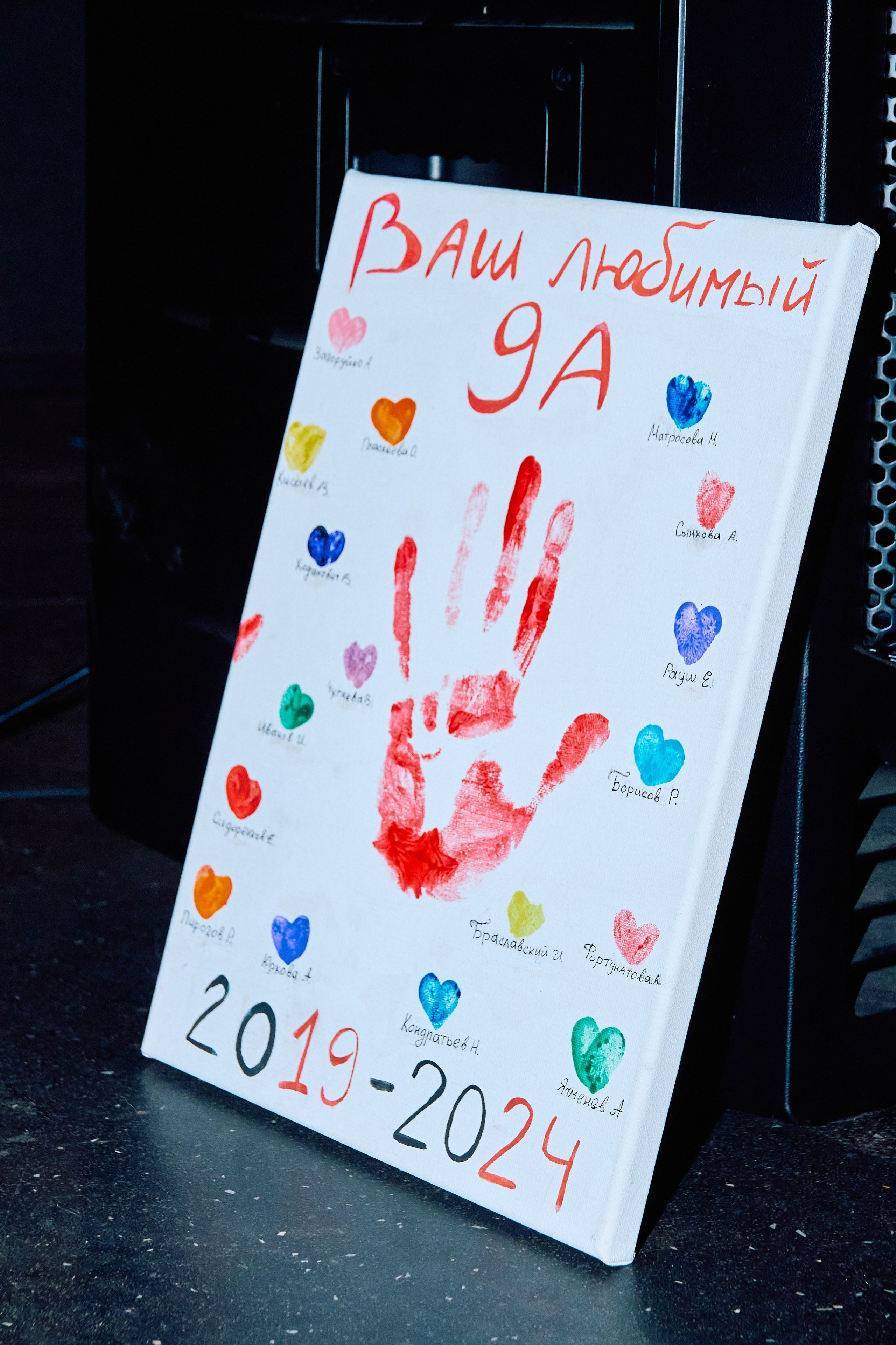 Выпускной 2024 Кубрик. Фотограф Мероприятий Новосибирск