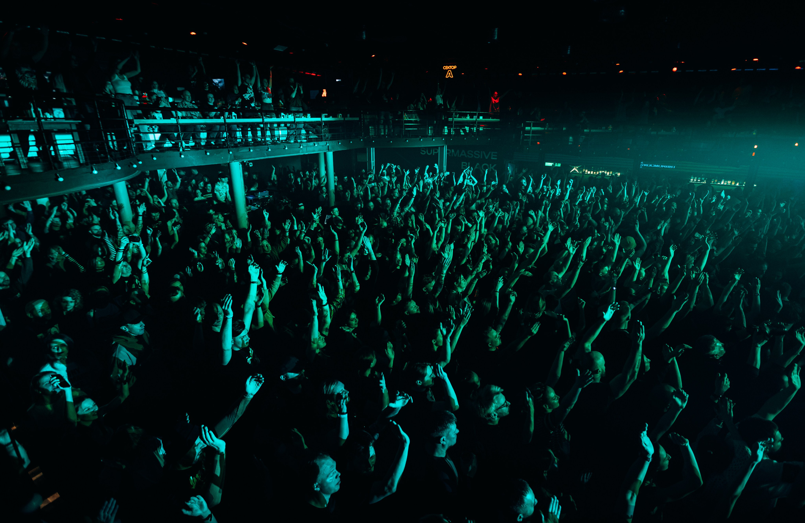 Гудтаймс в Космонавте. Фотограф Виктория Дунаевская в Санкт Петербурге