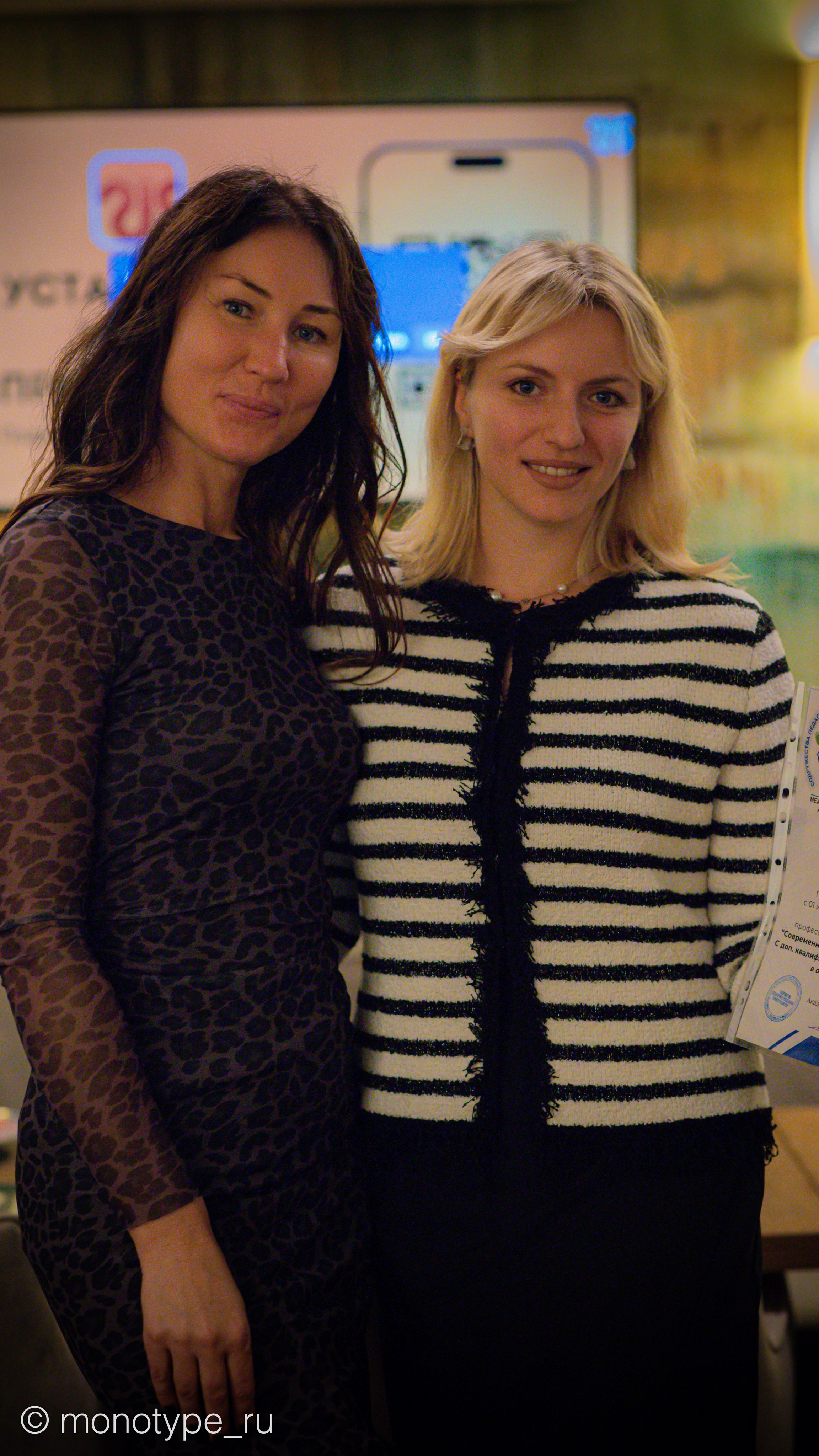 Содружество педагогов и психологов раннего развития. Москва. Награждение дипломами и праздничный ужин