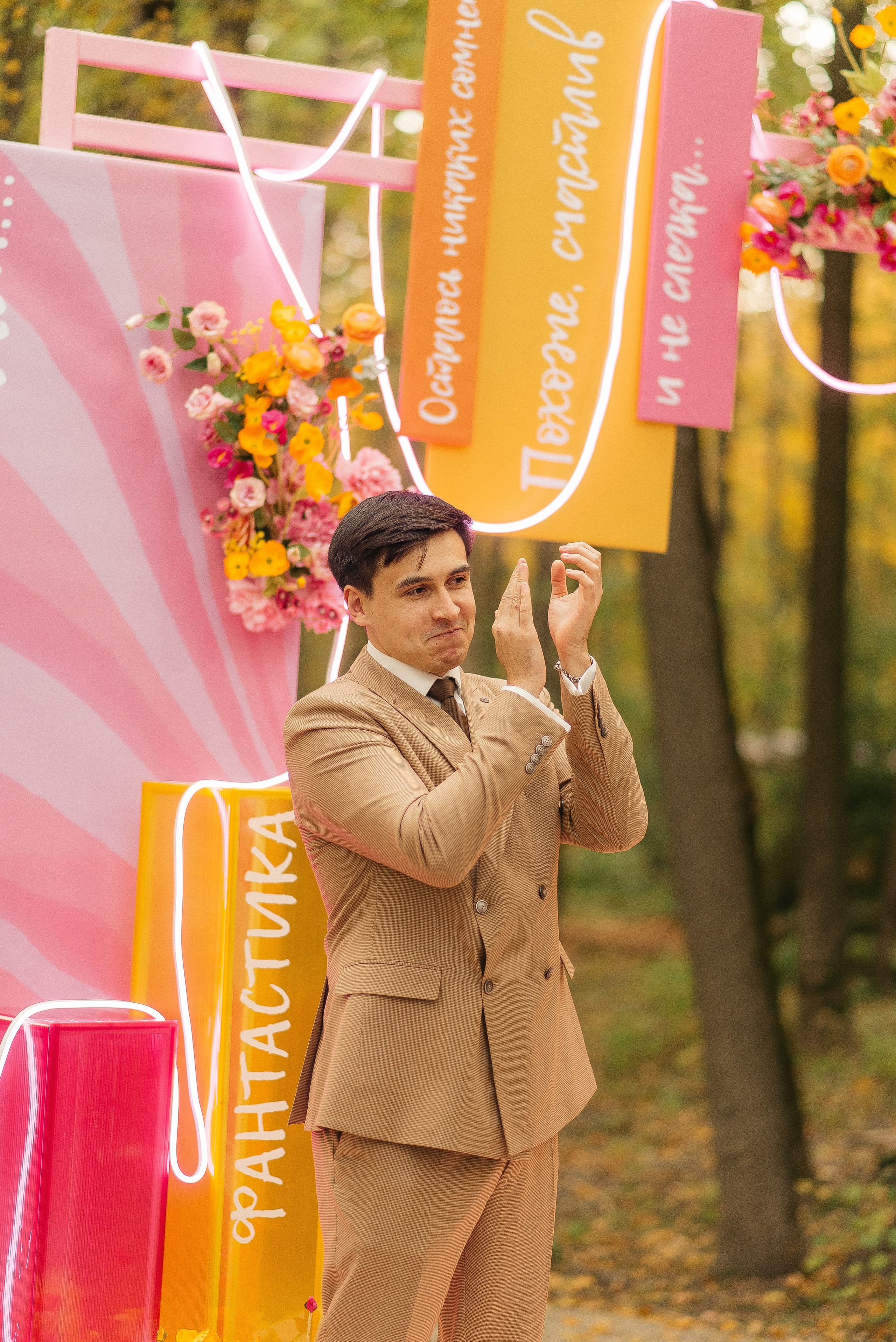 Кирилл и Юлия. Главная