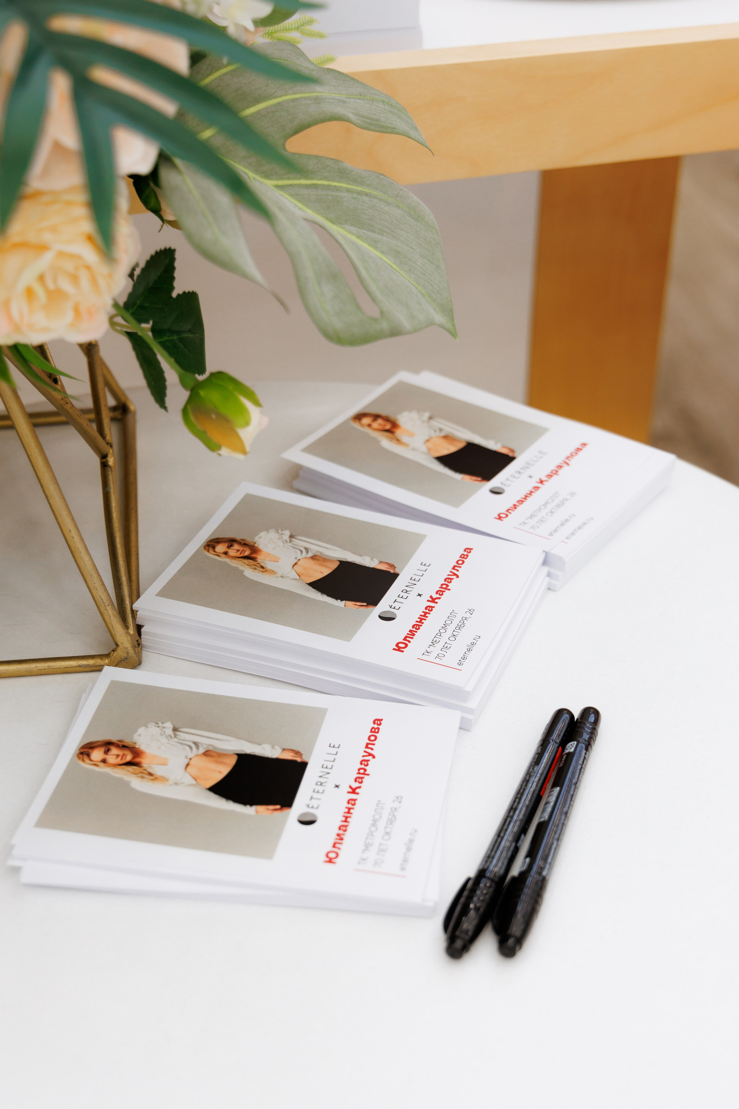 Юлианна Караулова в ETERNELLE 2024. Фотограф в Омске Валерия Крячко