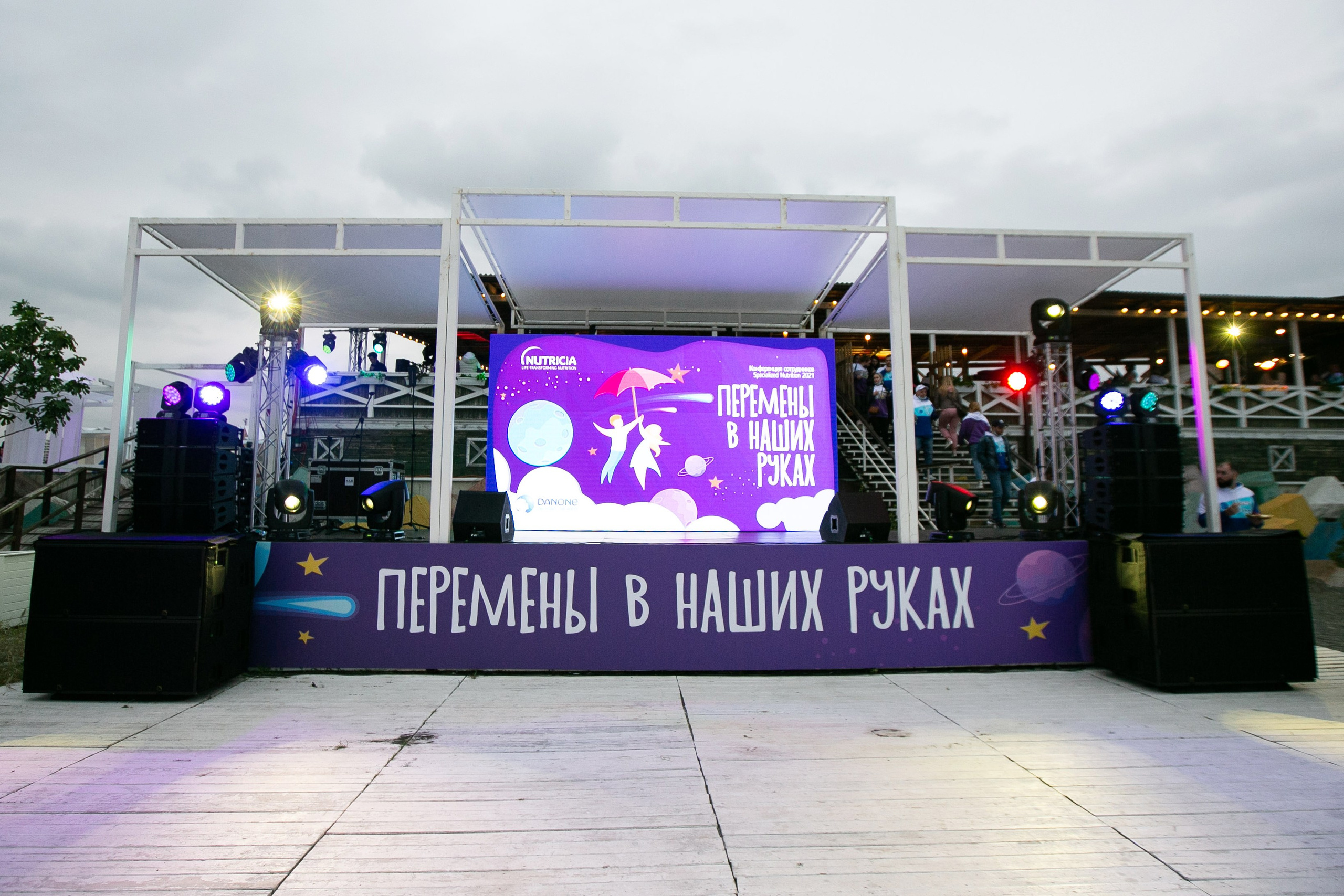 NUTRICIA Сочи 2020 (2 дня). Фотограф Георгий Нигматулин