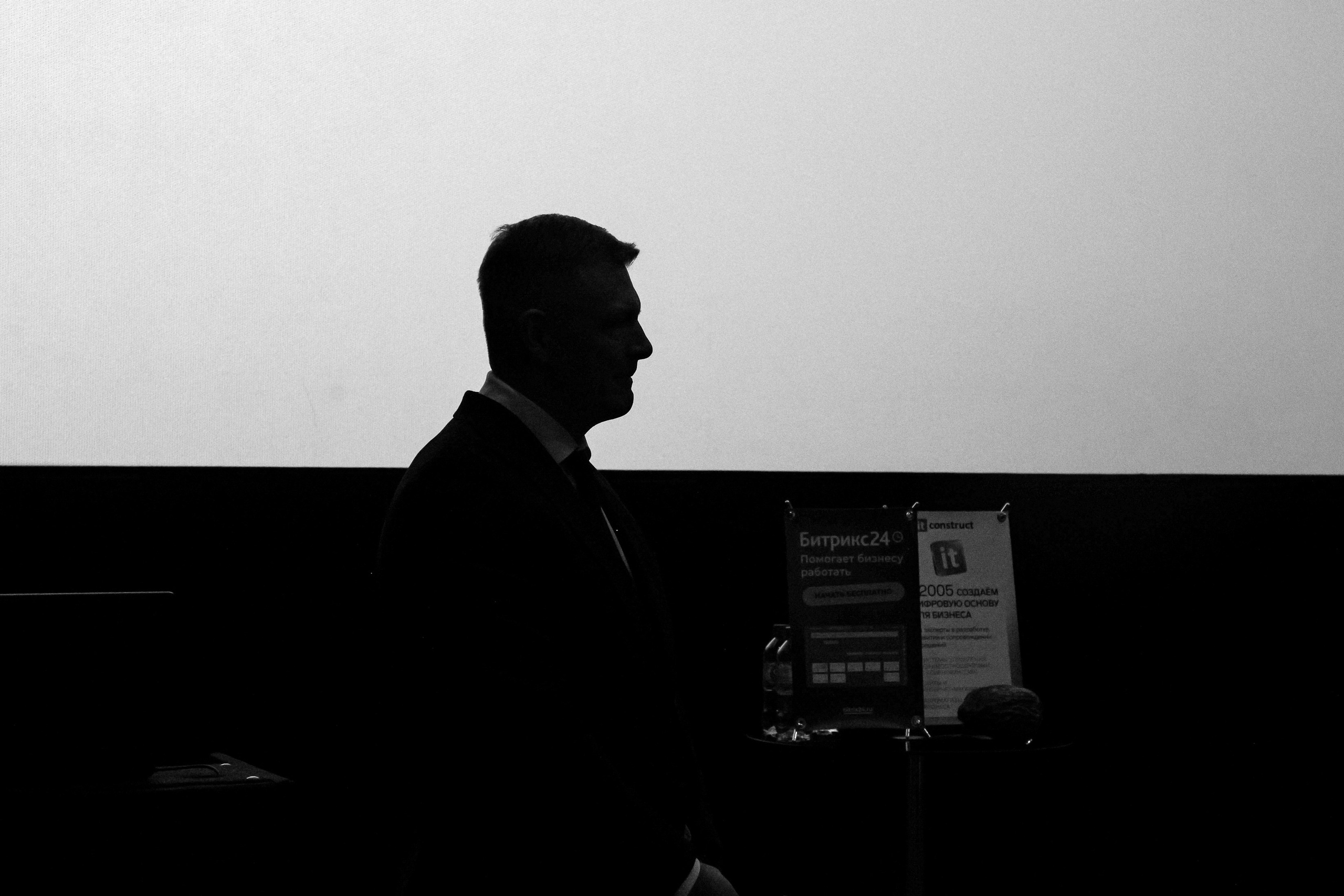 Конференция о бизнесе Траектория 26. Фотограф Юлия Мальцева