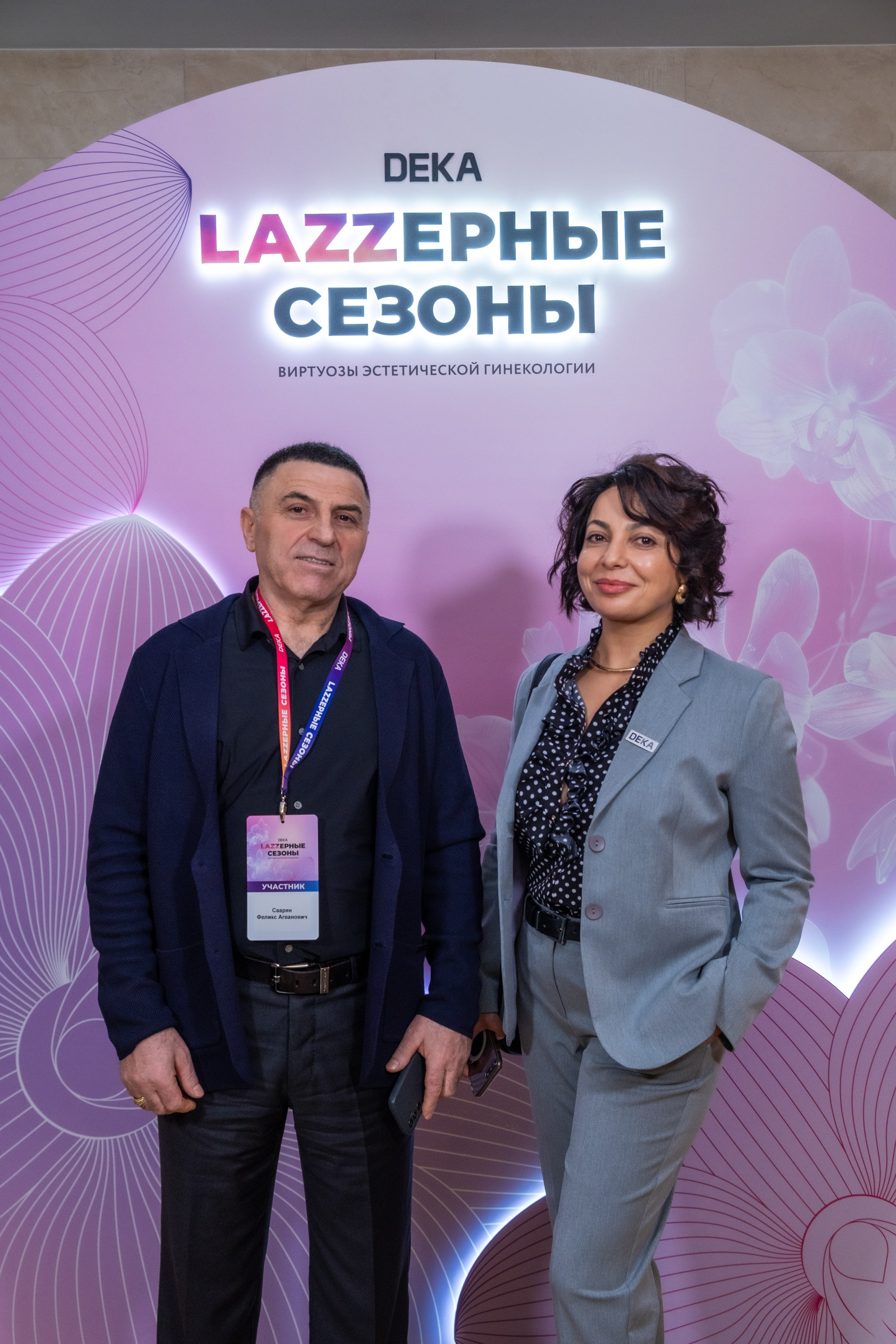 LAZZерные сезоны DEKA. Фотограф Гульназ Фатихова, г. Москва