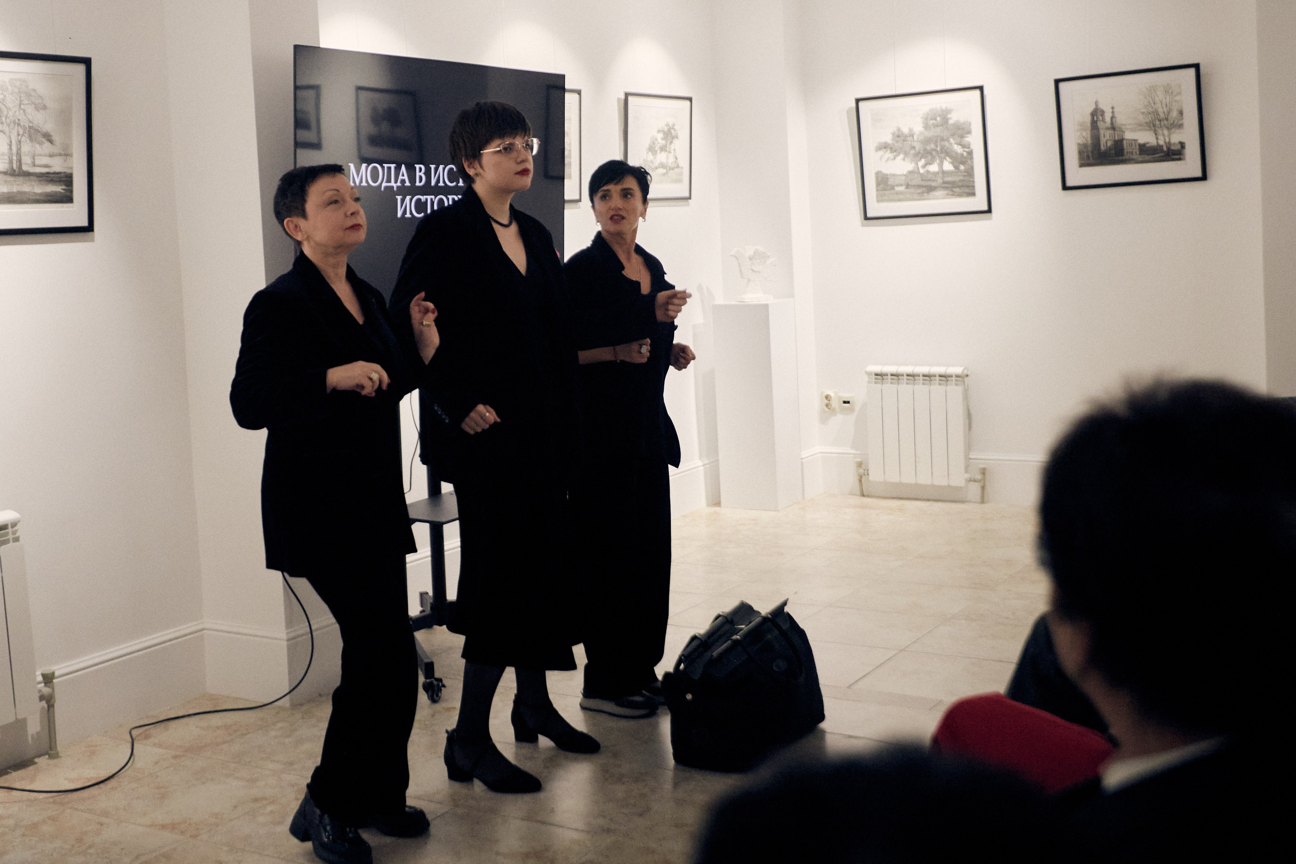 Лекция «Мода в истории и историях». Фотограф Юлия Маринина