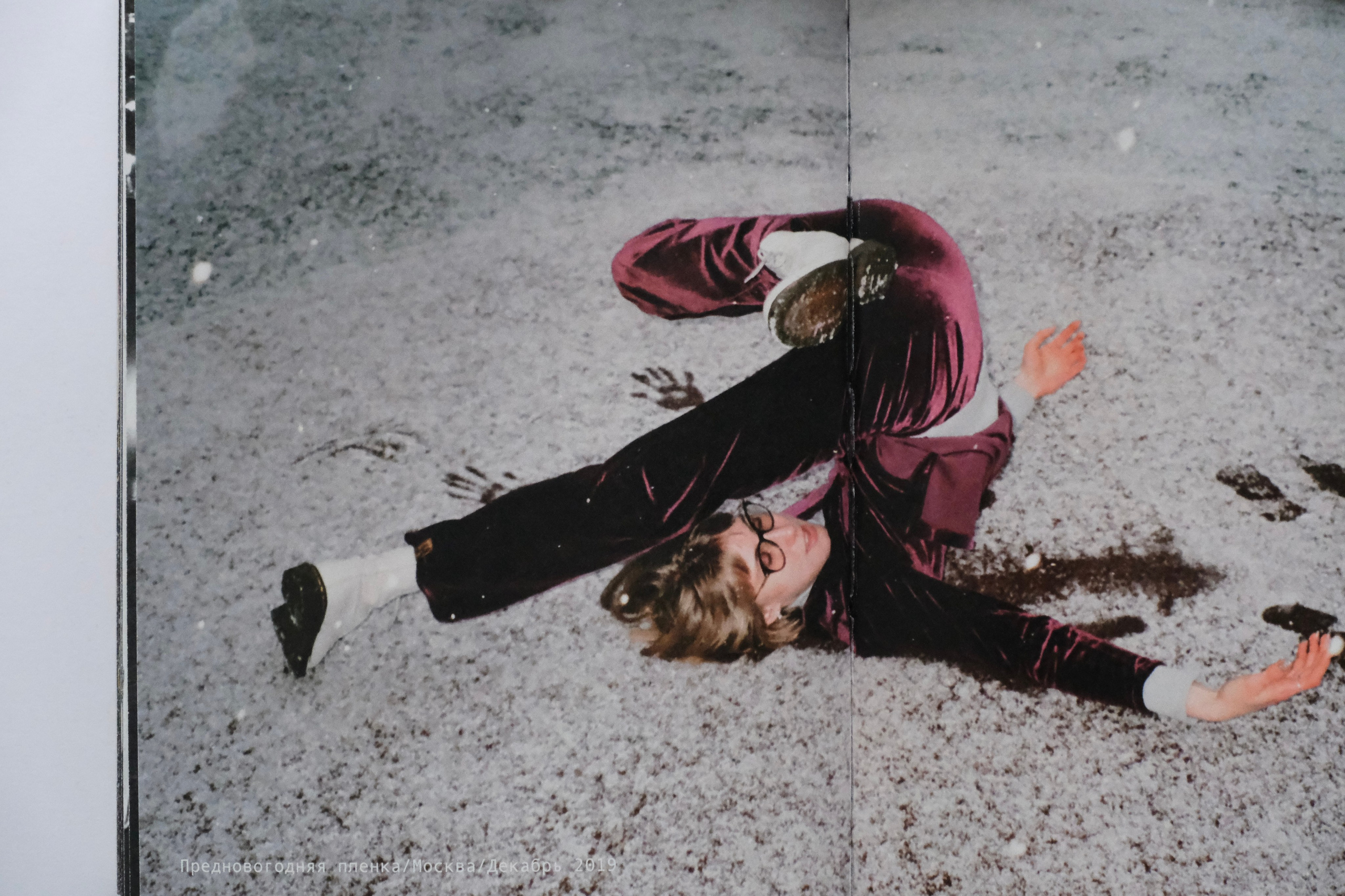 Книжка про брейк данс. Аня белка — художница и фотограф