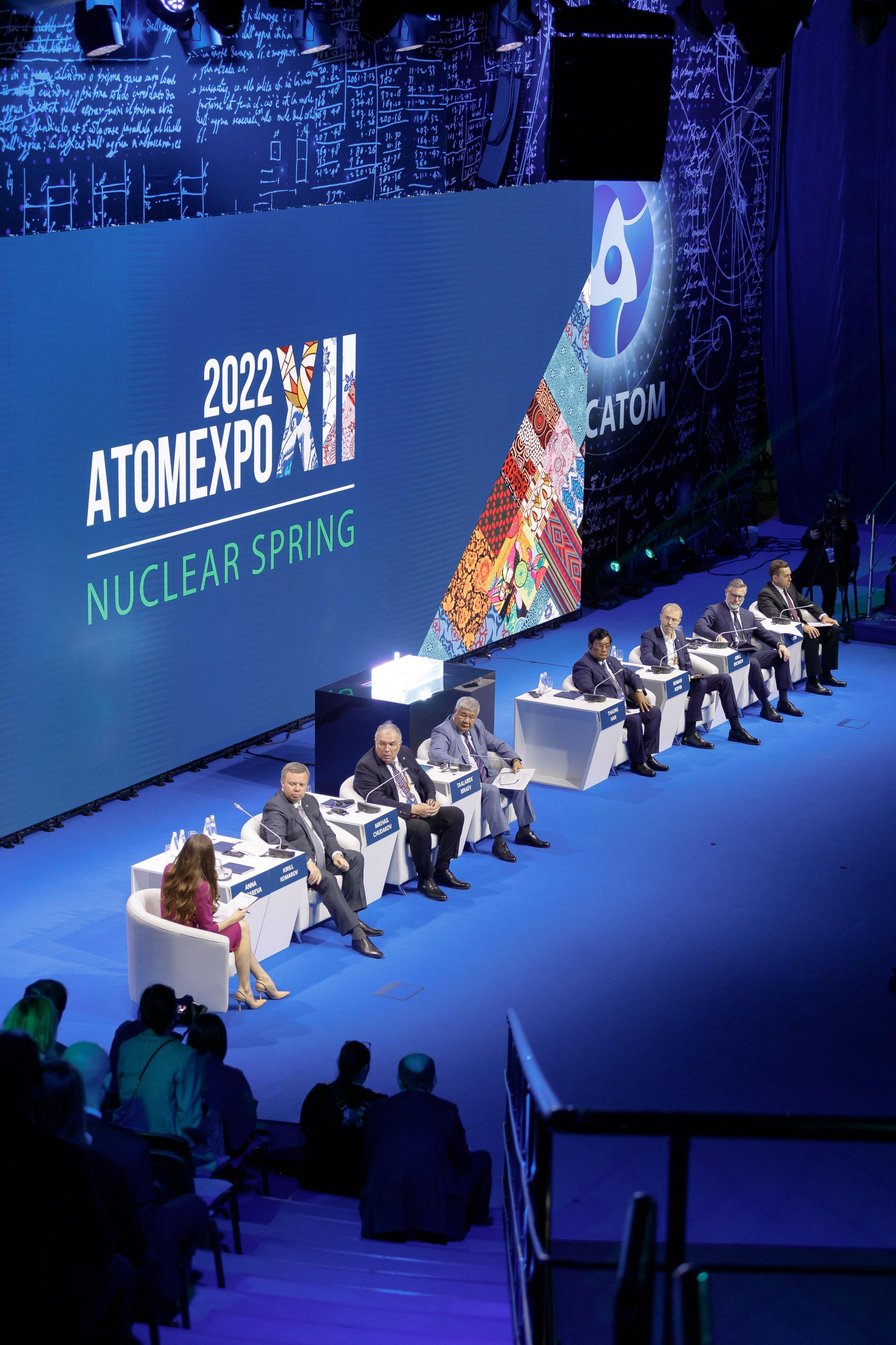 ATOMEXPO 2022