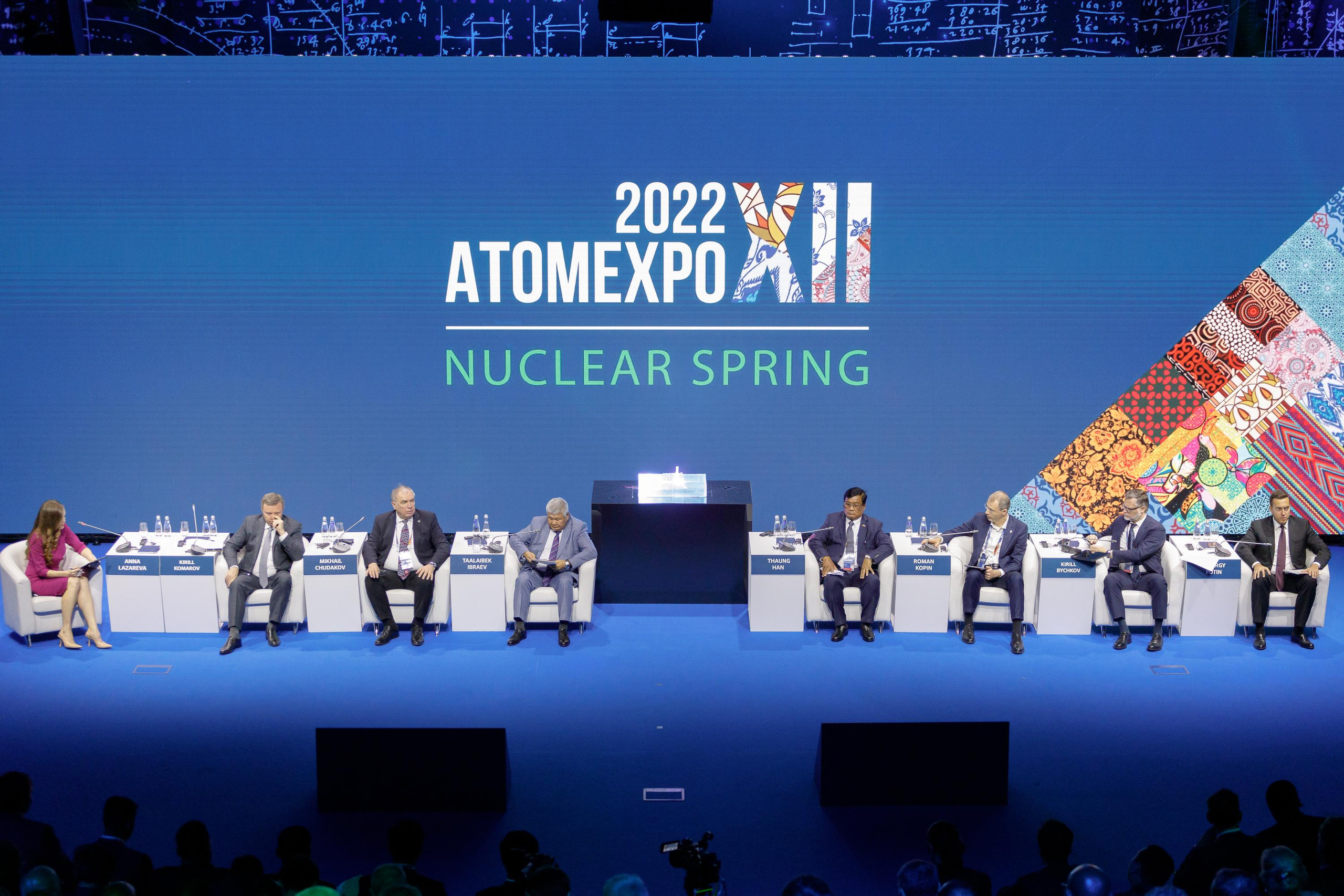 ATOMEXPO 2022