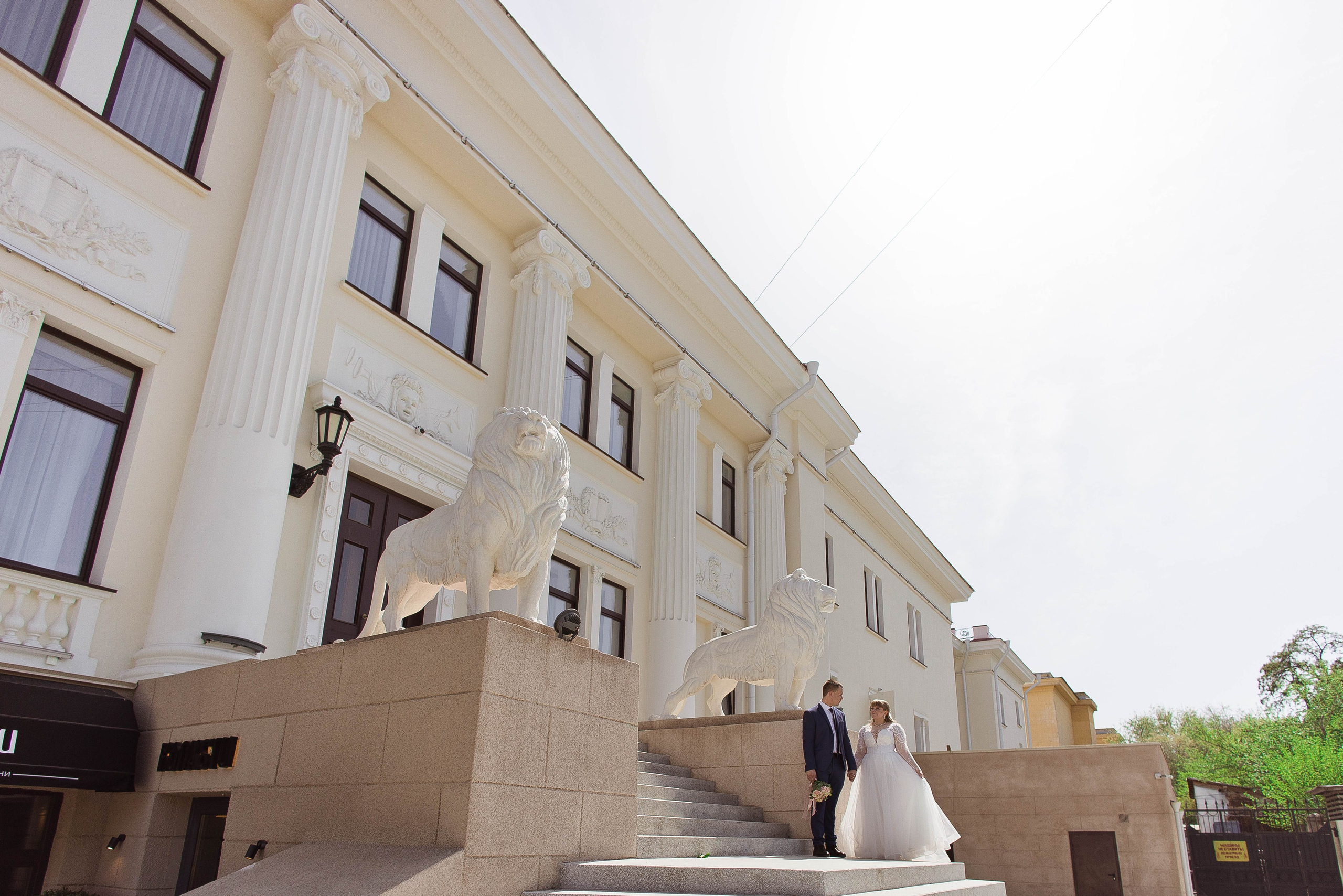 Дмитрий и Анна. Свадебный и семейный фотограф Яна Стражева. Волгоград, Москва