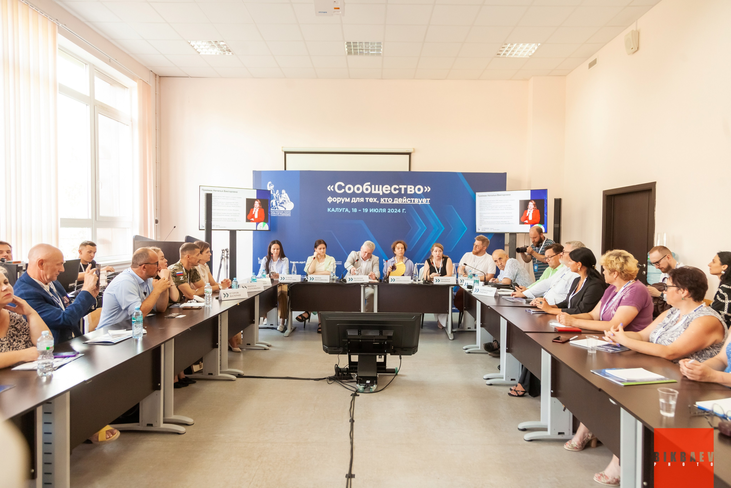 Сообщество 2024 (г. Калуга). Главная