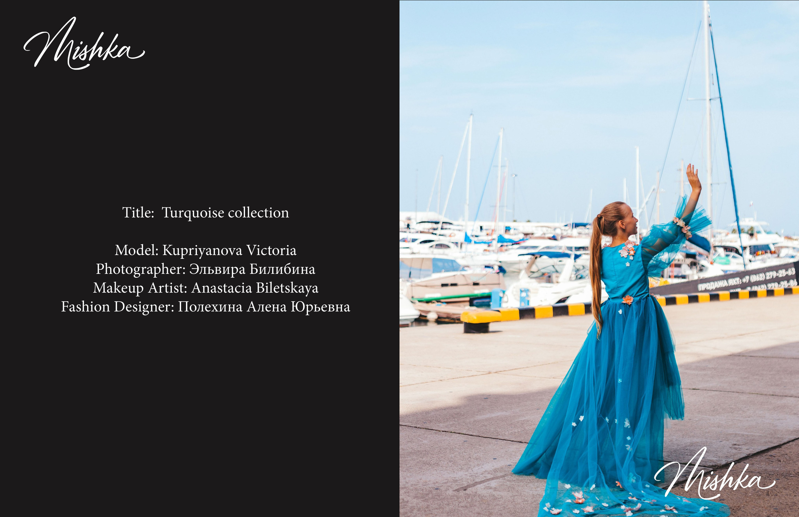 Журналы и публикации. Семейный и детский фотограф Эльвира Билибина