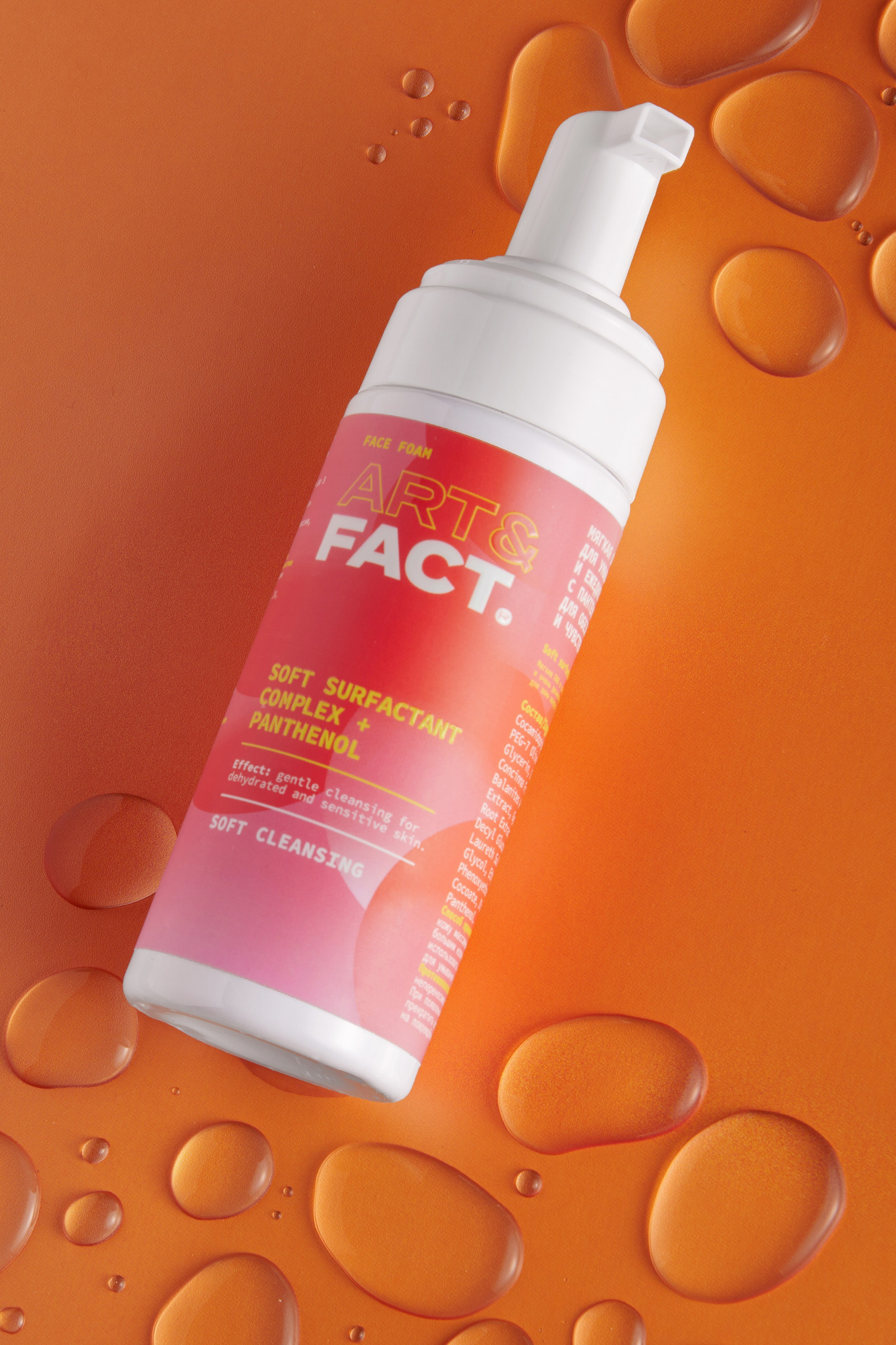 Предметная фотосъемка уходовой косметики. Регина Зебра — предметный фотограф Москва Подольск | Съёмка для маркетплейсов и соцсетей