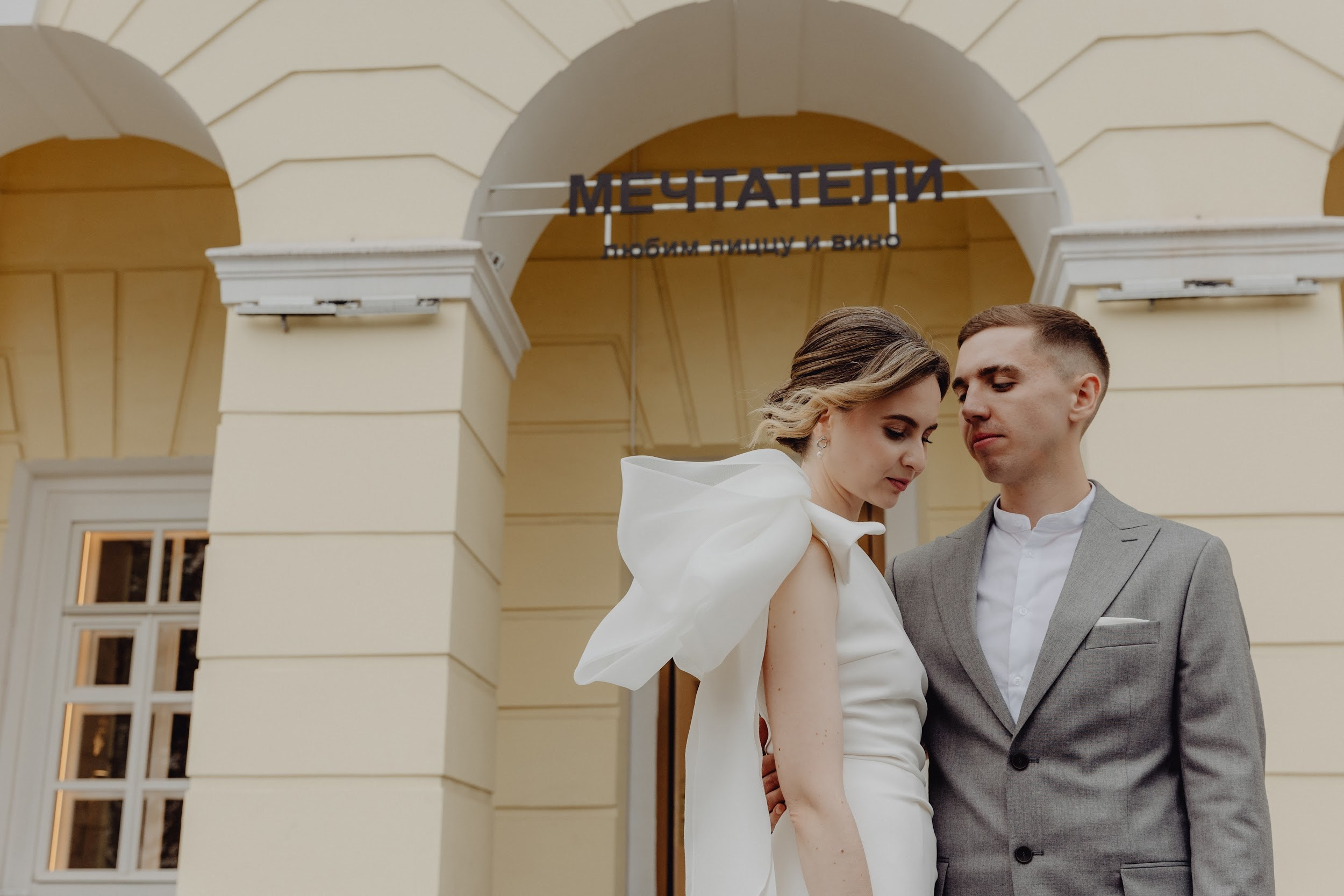 2.07 Саша и Лиза. Свадебный организатор Екатеринбург