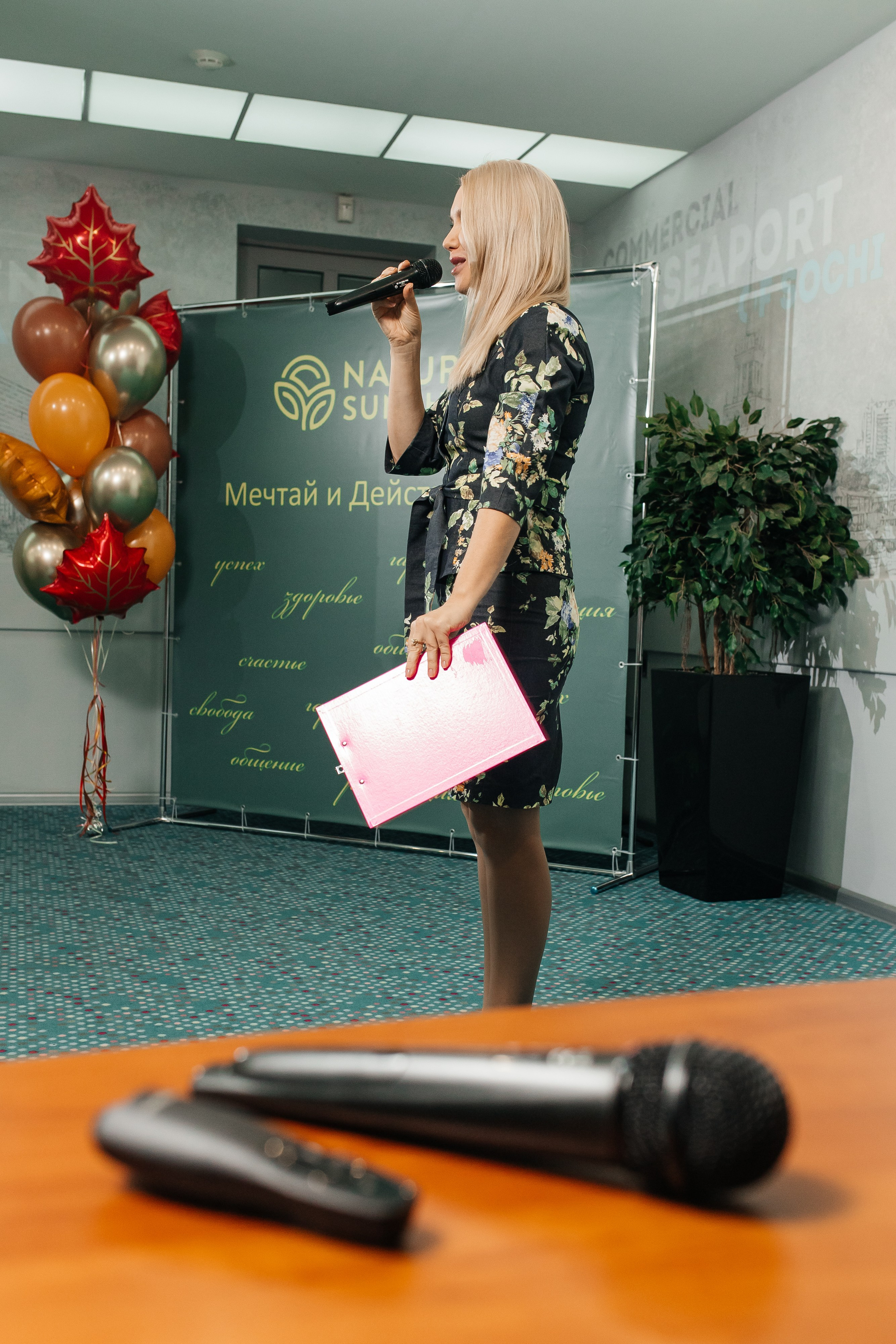 Форум NSP в Marins Park Hotel Ростов. Фотограф в Ростов-на-Дону Виктория Савчук