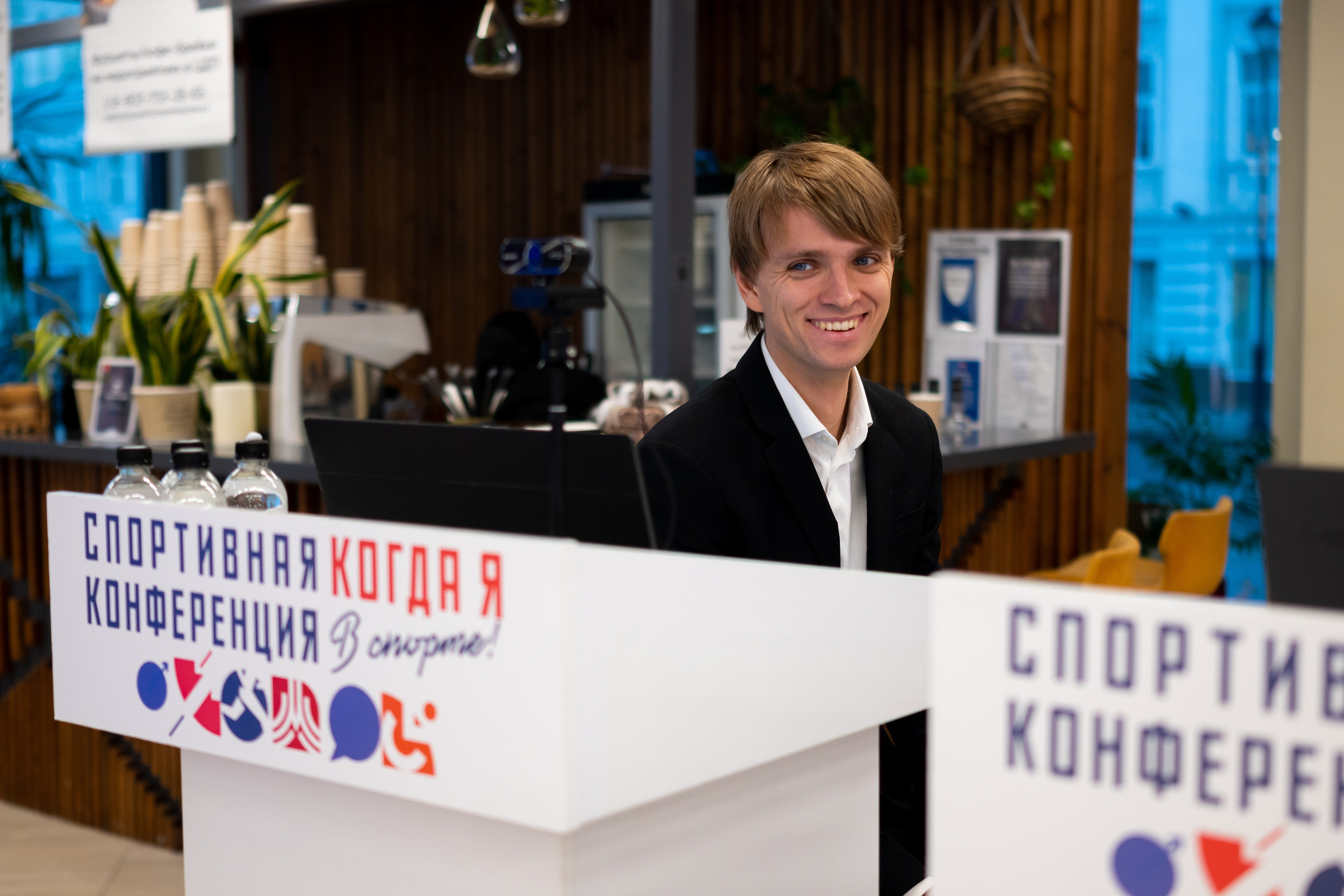 Конференция «Когда я в спорте» — 2023 год. Фотограф и видеограф в Москве Анна Матюхина