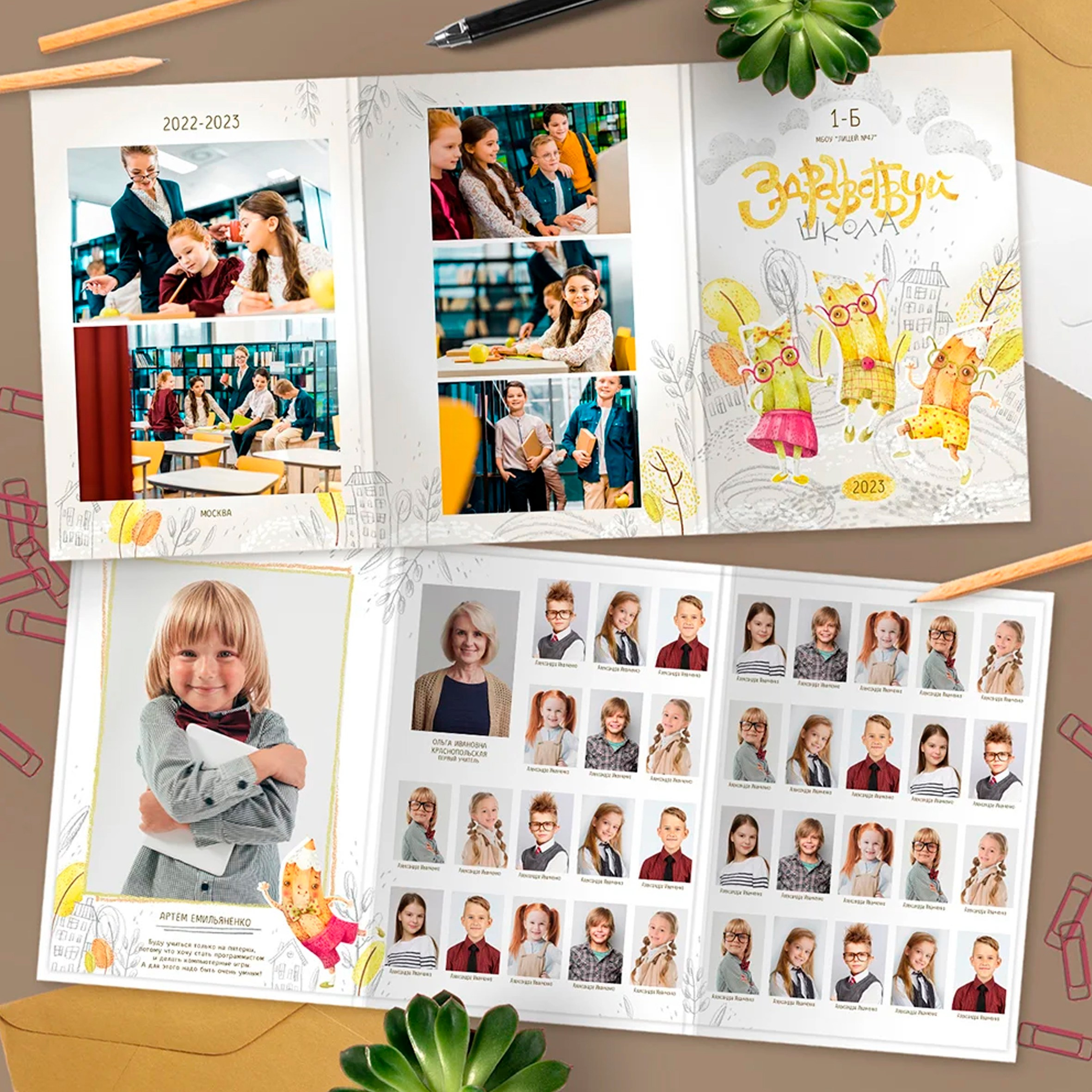 Альбом Трюмо НШк. Medlori fotobook Выпускные альбомы в Липецке Лариса Медведева