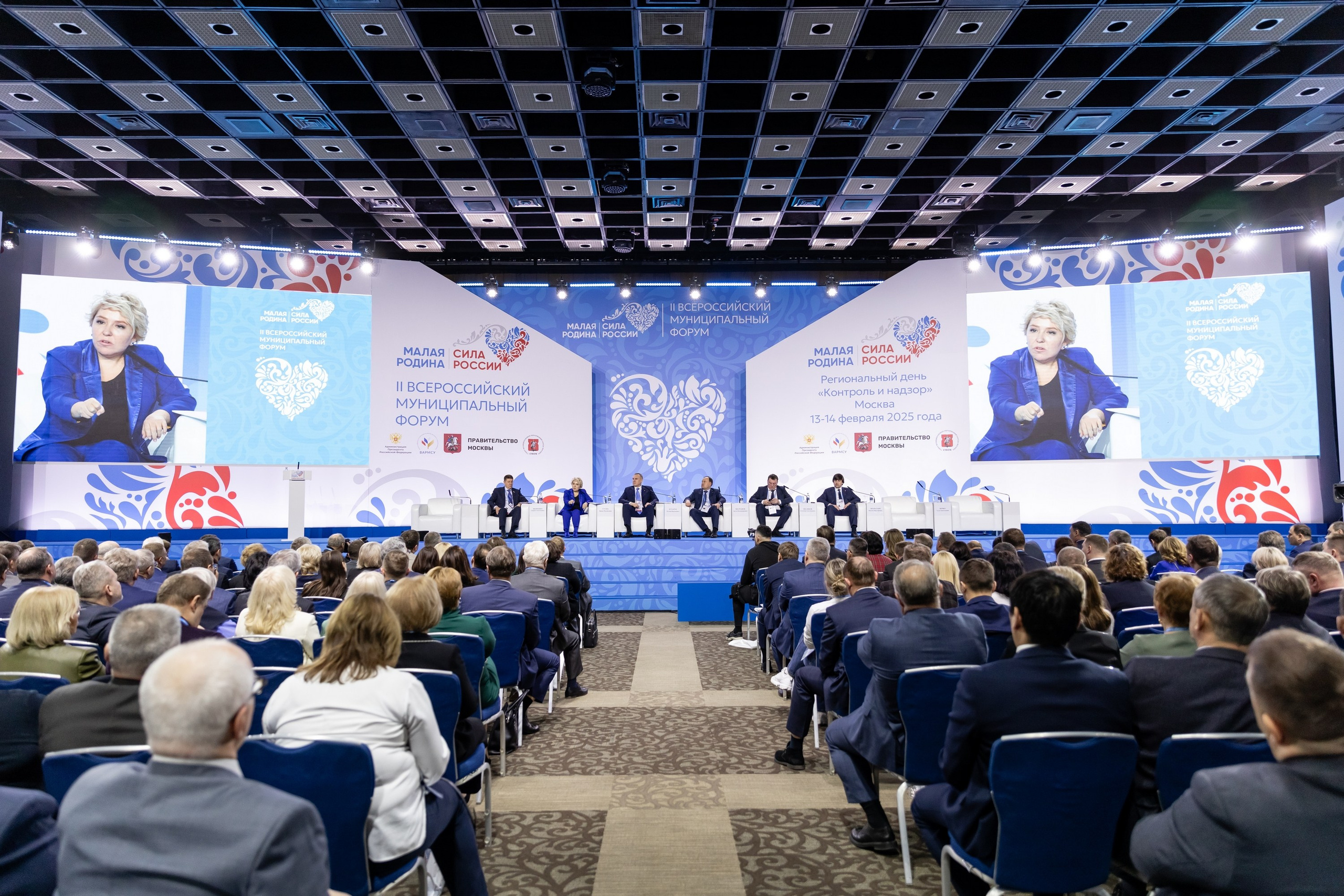 Форум «Сила России». Свадебный фотограф Москва