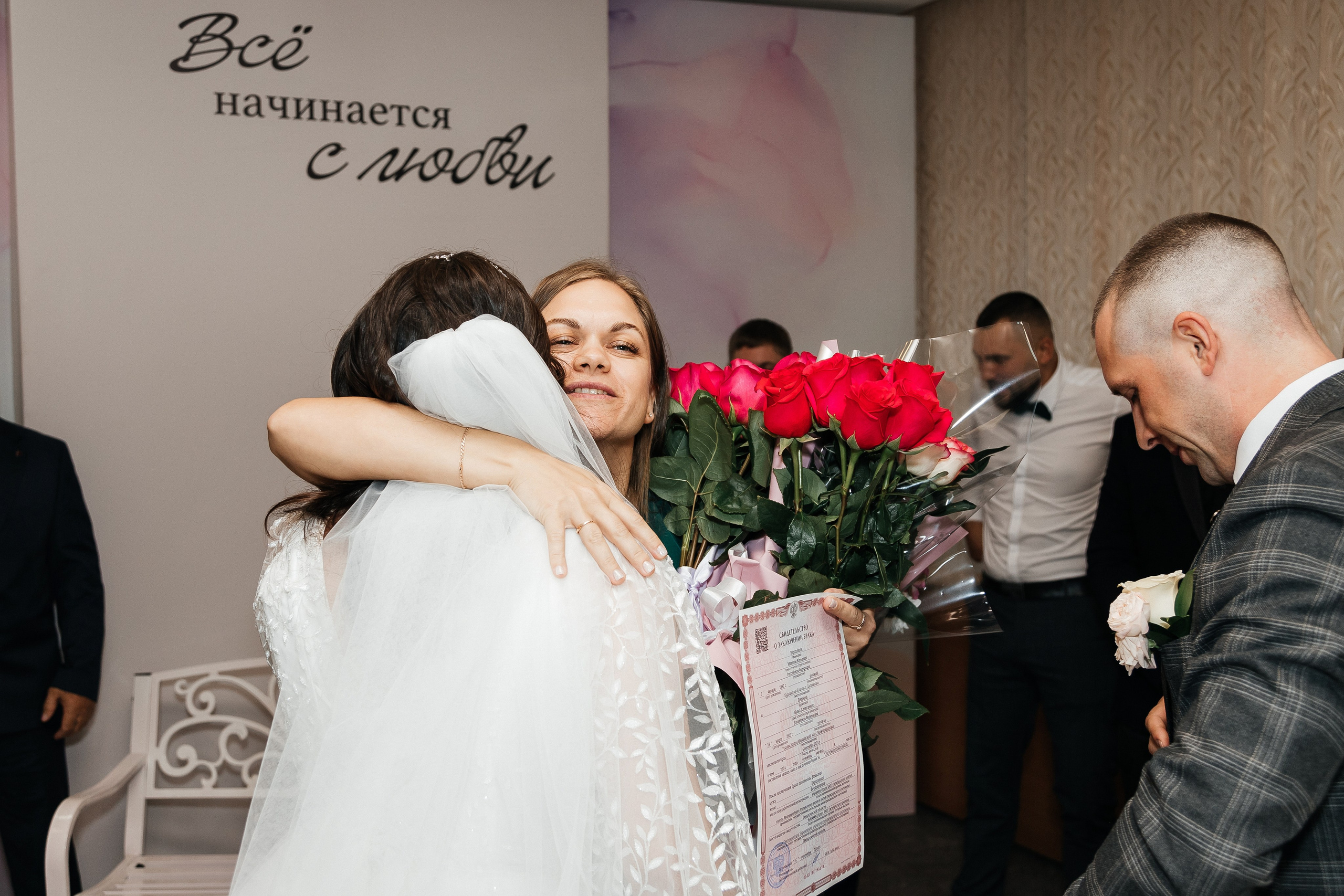 Максим и Нина/2024. Свадебный и семейный фотограф в Екатеринбурге