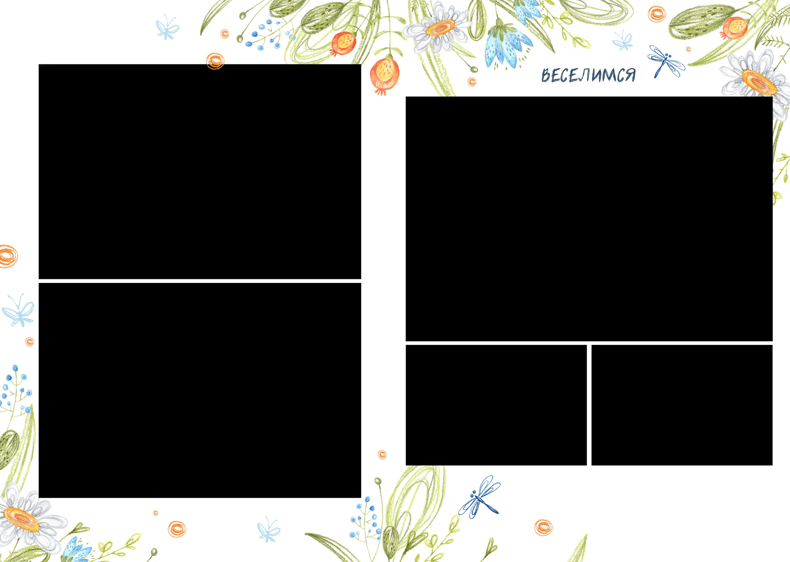 Цветы. Семейный и детский фотограф в Новороссийске Татьяна Крестина