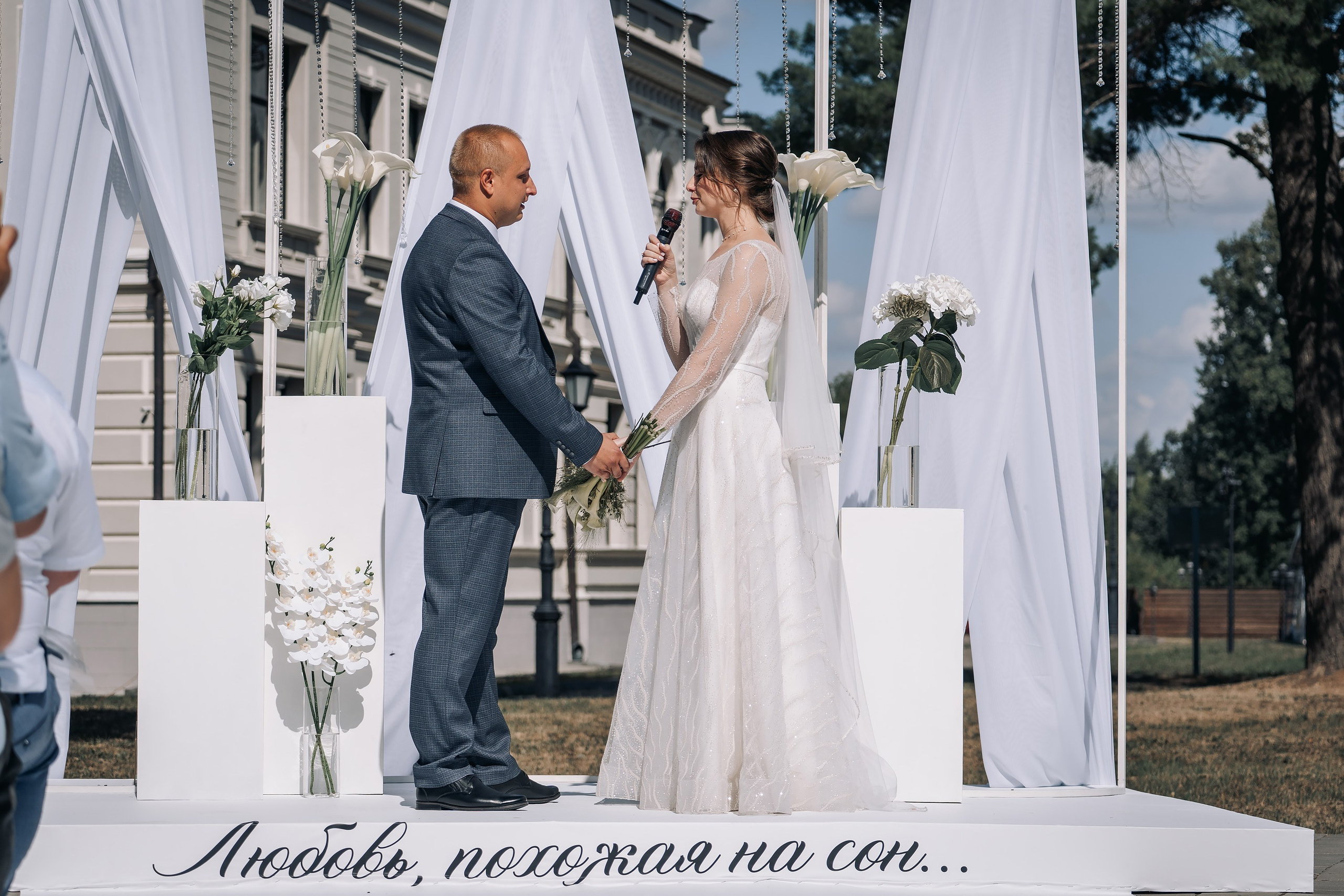 Саша и Вика. Фотограф Александр Решня