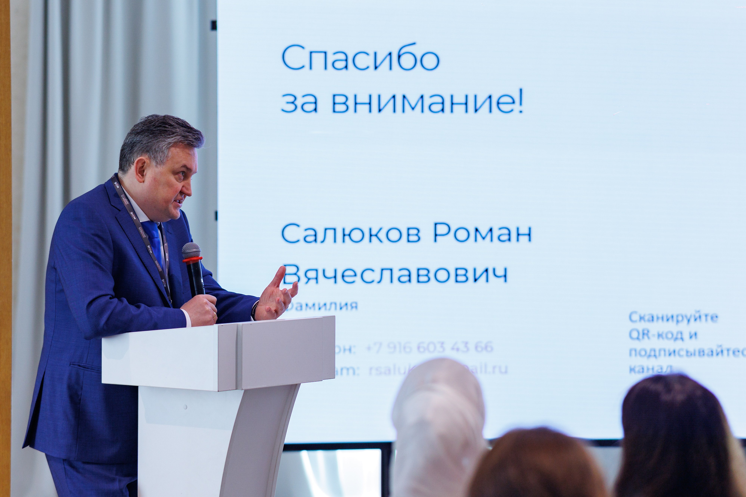 Международный конгресс АСХТБ