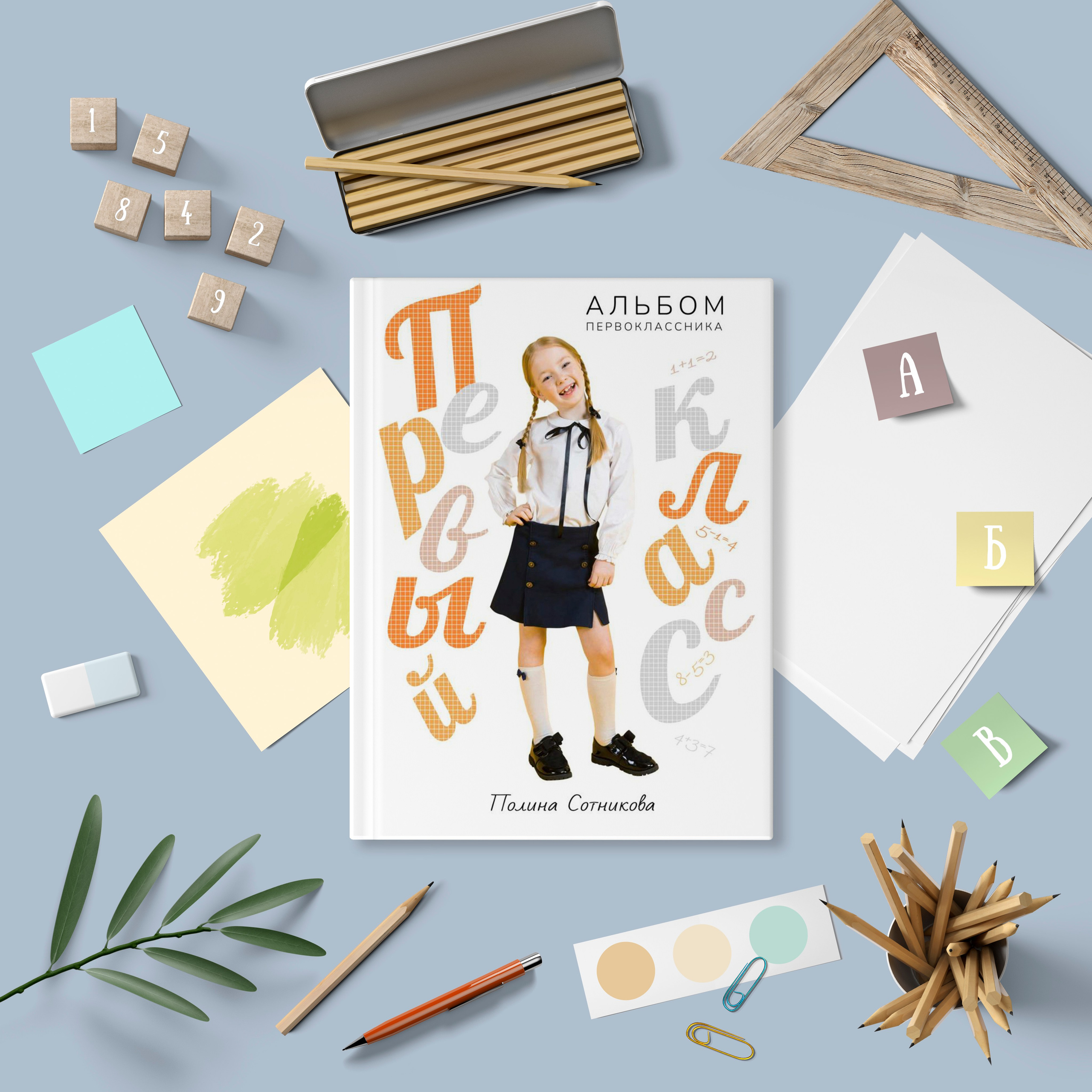 Дизайн «ORANGE». Школьный фотограф в Челябинске. Выпускные фотоальбомы